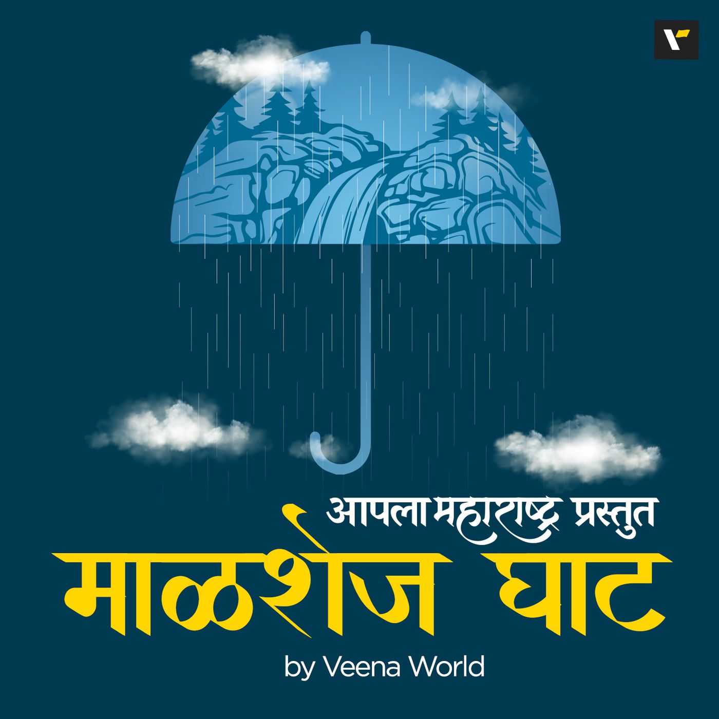 Aapla Maharashtra