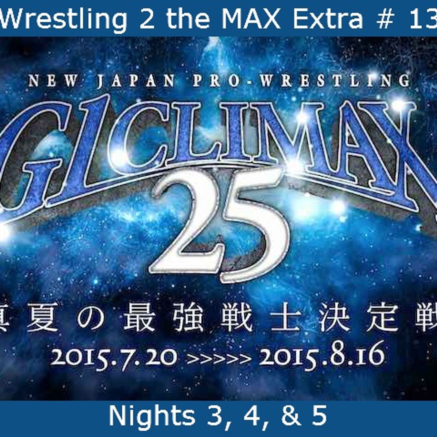 W2M Extra # 13: NJPW G1 Climax 25 Nights 3, 4, & 5 Review episode artwork