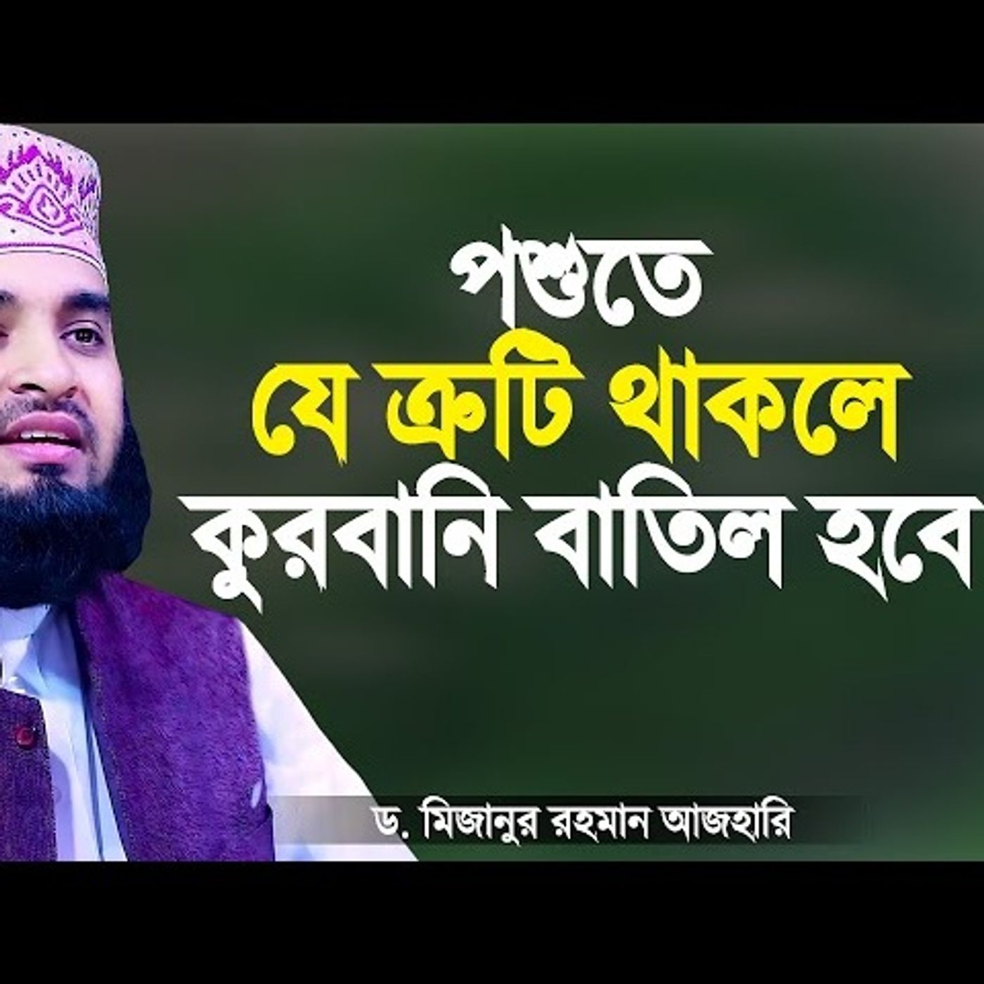 Islamer Rasta
