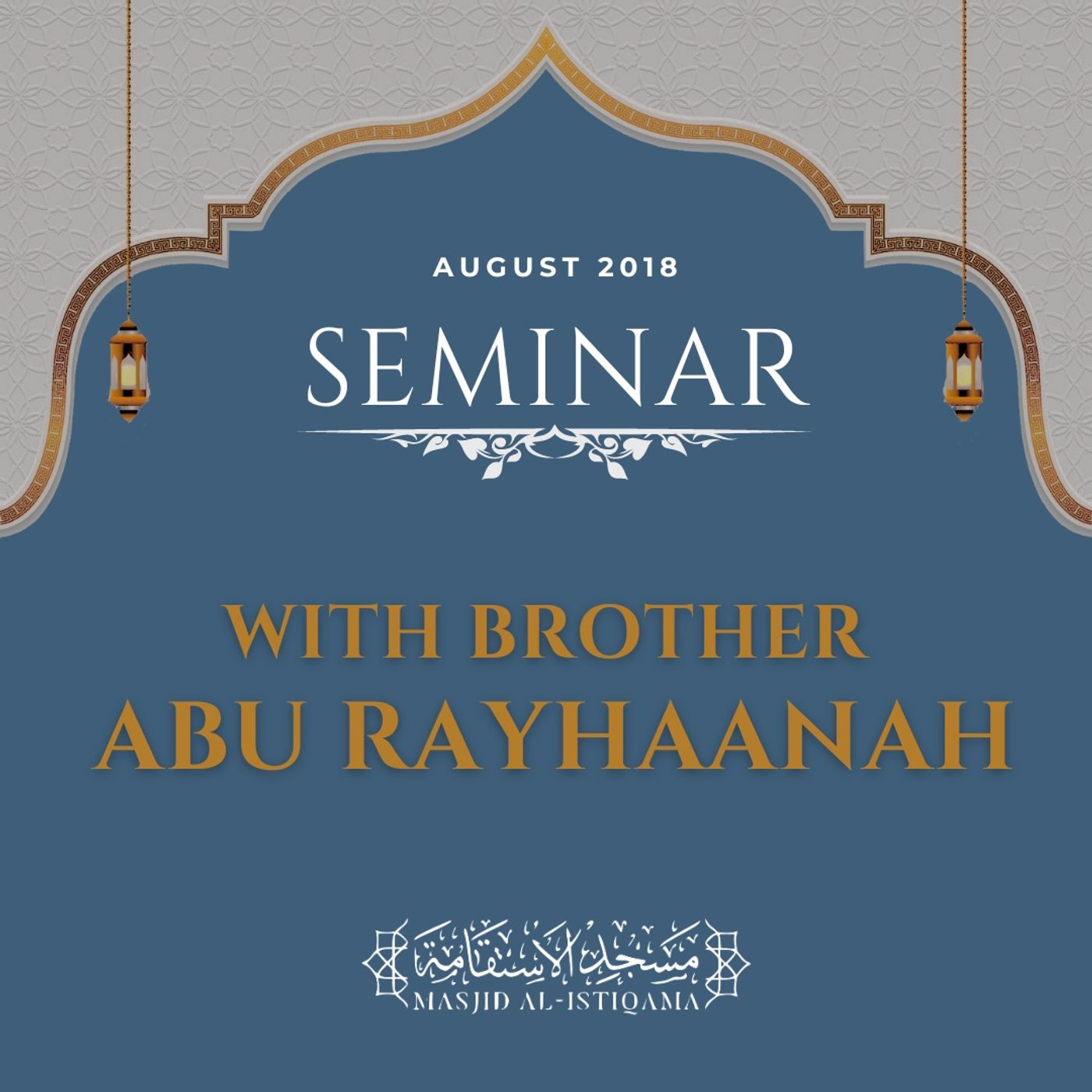 Strength Of The Believer  - Abu Rayhaanah Abdul Hakeem al-Amreeki