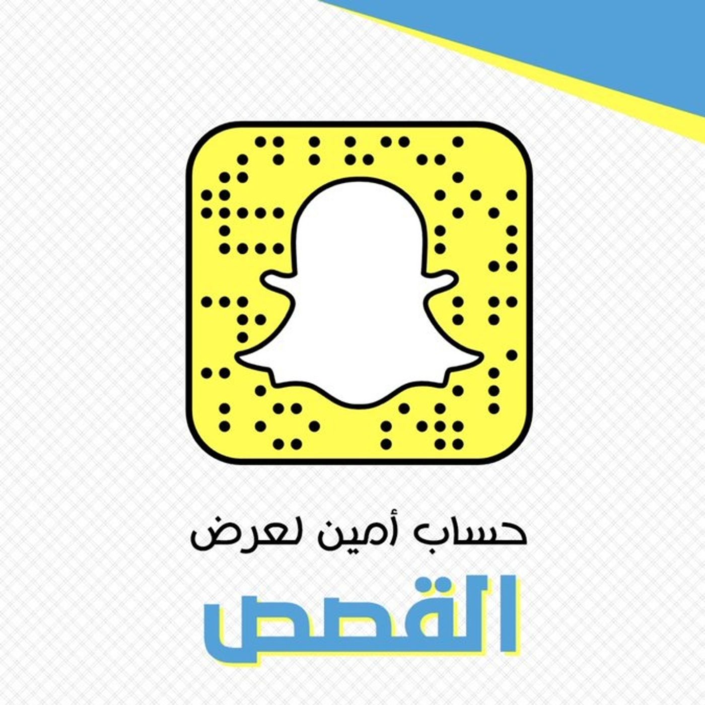 هذا الرجل اتصل بأهله بعد موته 😨 _ قصة حقيقية | أ. محمد أمين شملالي #قصة || @medamine_che
