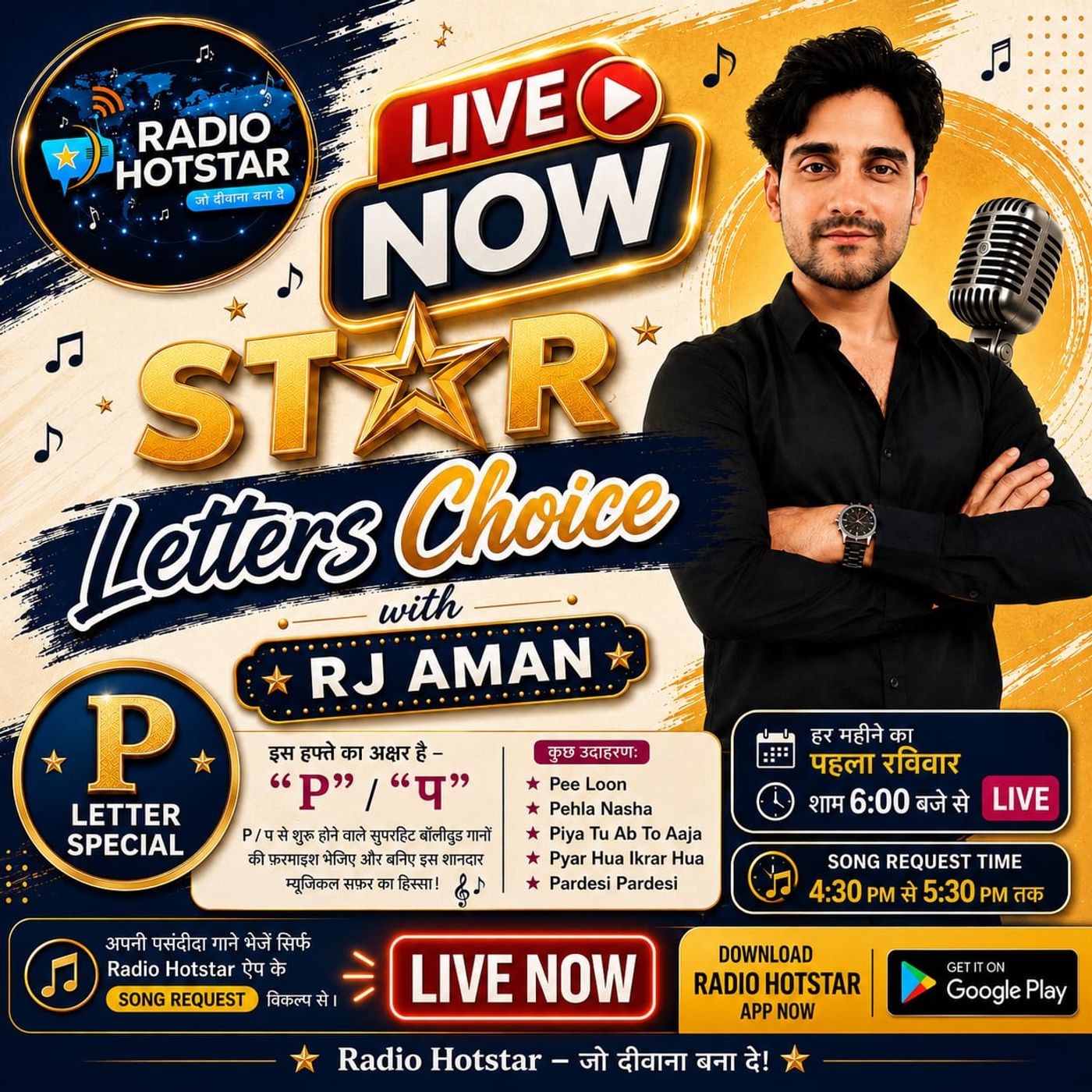 Star Letters Choice episode artwork