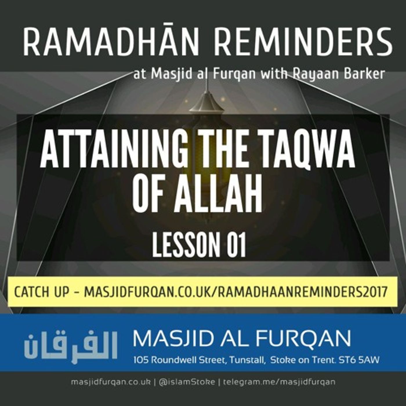 Ramaḍān Reminders 2017: Attaining the Taqwā of Allāh – Ustādh Rayaan Barker episode artwork