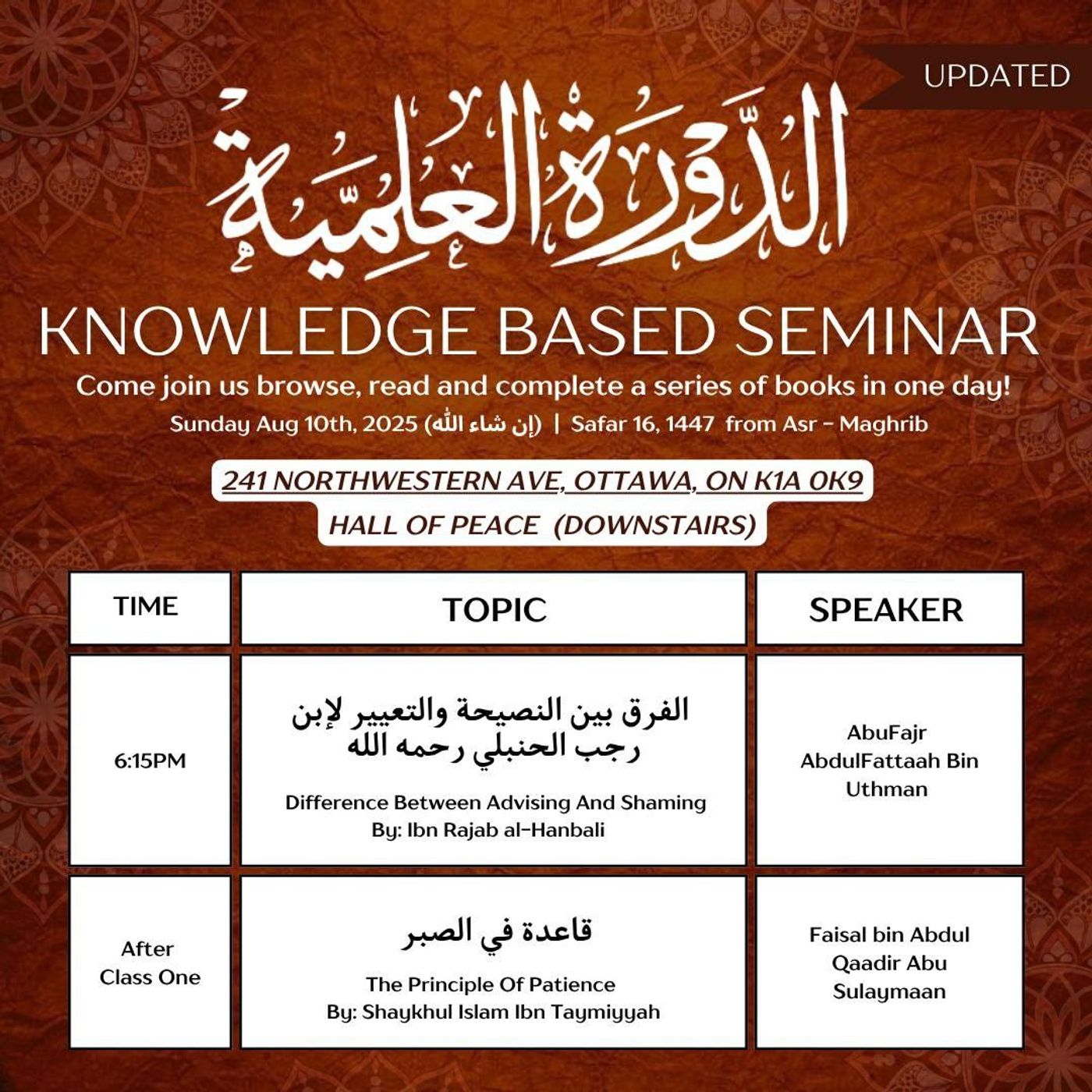 2025 Aug: Knowledge Based Seminar Ottawa