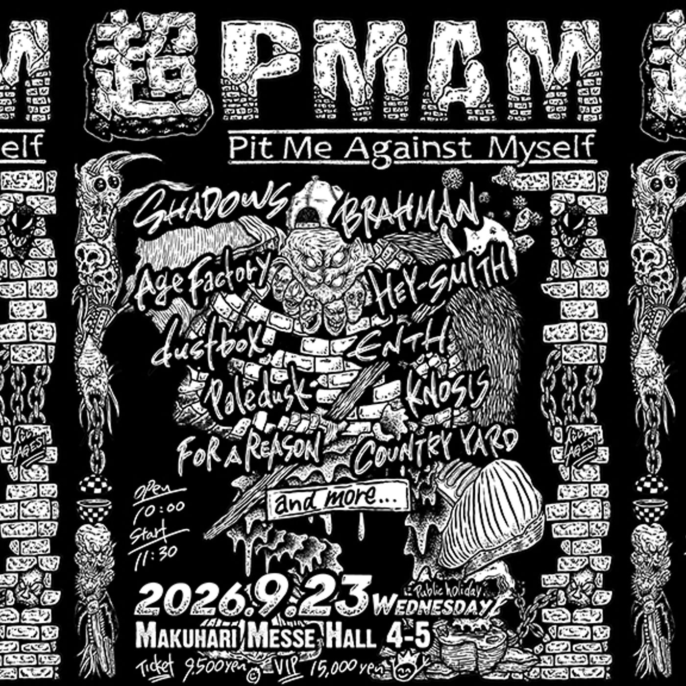 SHADOWS主催＜超PMAM＞、追加出演者第二弾にBRAHMAN episode artwork