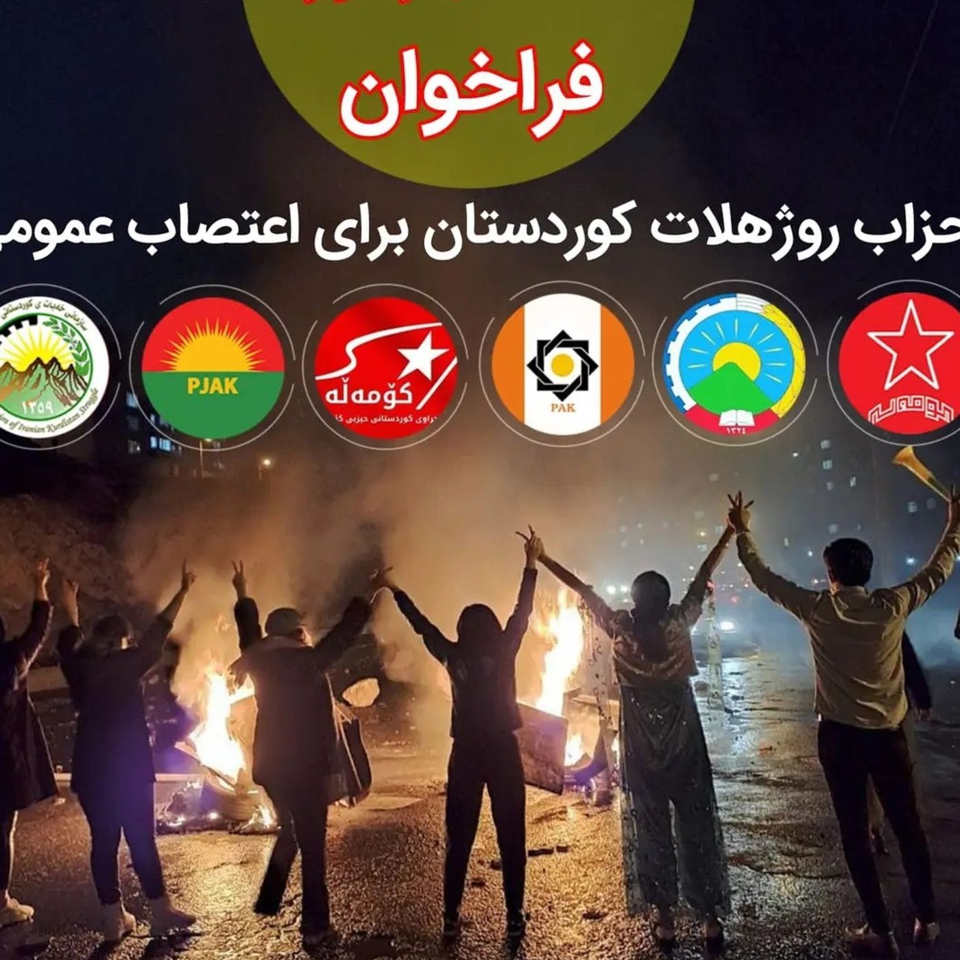 زاگروس،گهواره تمدن