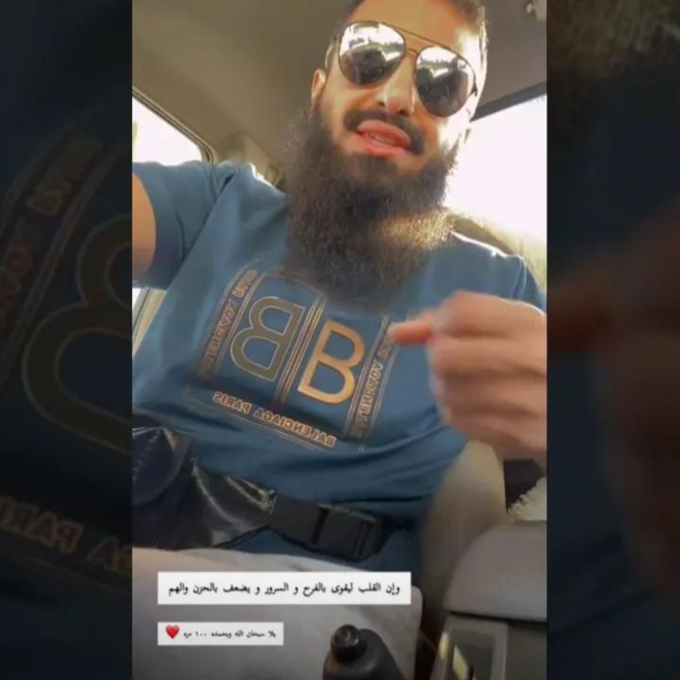 من فوائد ذكر الله (يقوي القلب) | الشيخ محمد العجب #دين || @MohmmadAjab episode artwork