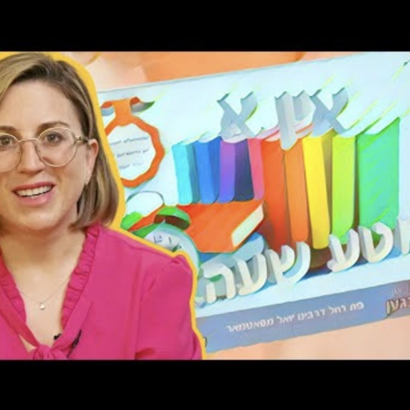Frieda Vizel - Hasidic Brooklyn and Beyond