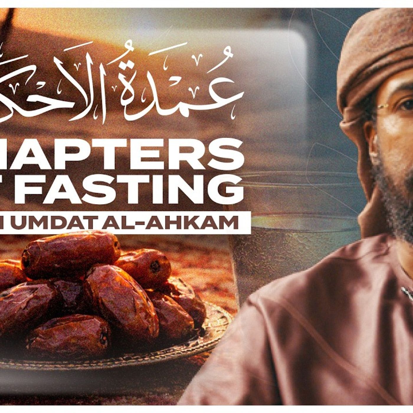 FULL CHAPTER OF FASTING || Kitaab Al-Siyaam || Umdatul-Ahkaam || Ustadh AbdulRahman Hassan