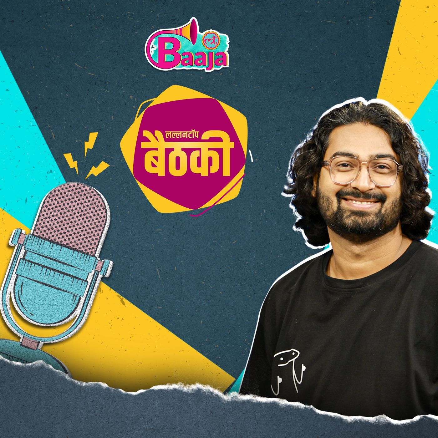 बैठकी में रवि गुप्ता जिन्हे 'कल की चिंता नहीं है': Ep 03 episode artwork