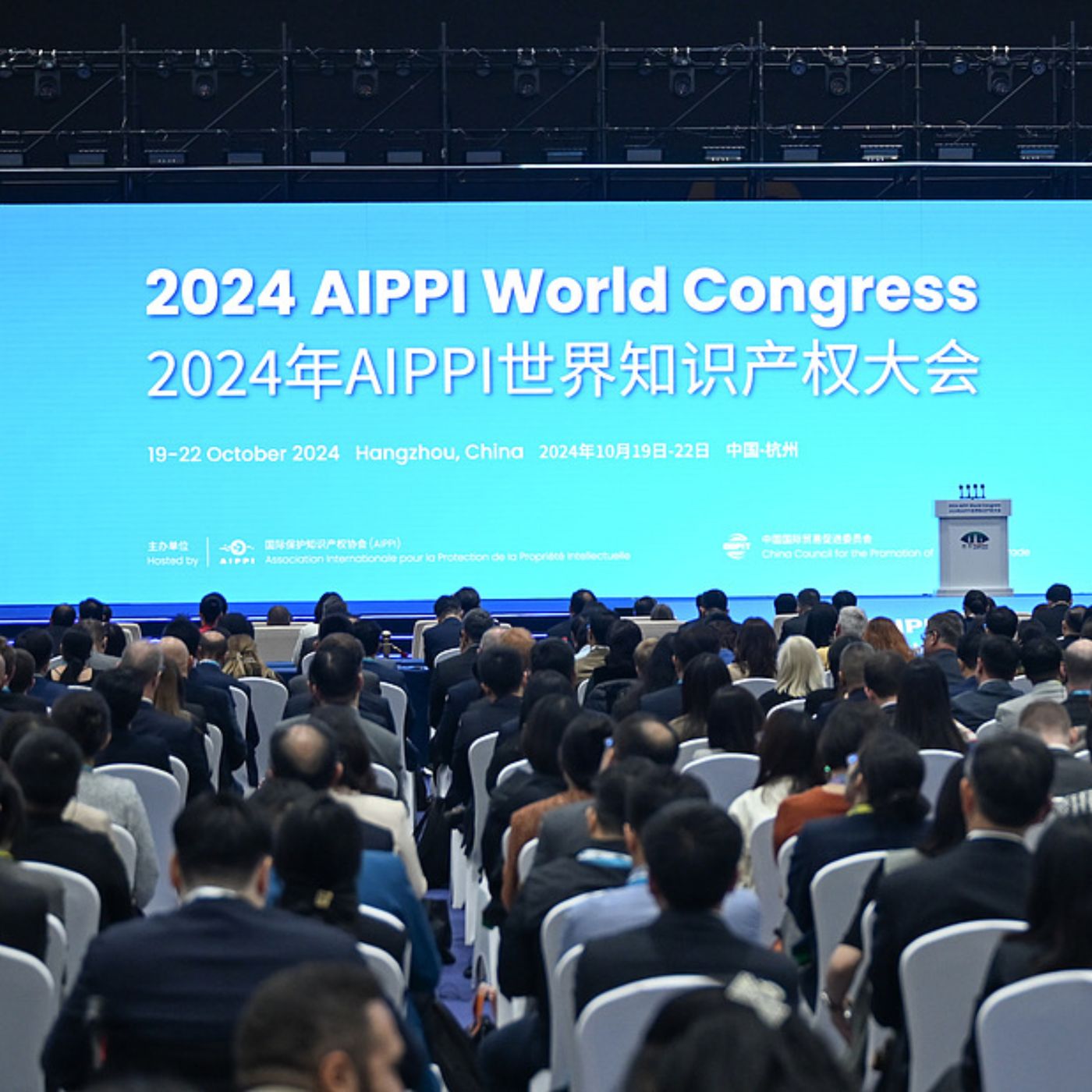 2024 AIPPI World Congress