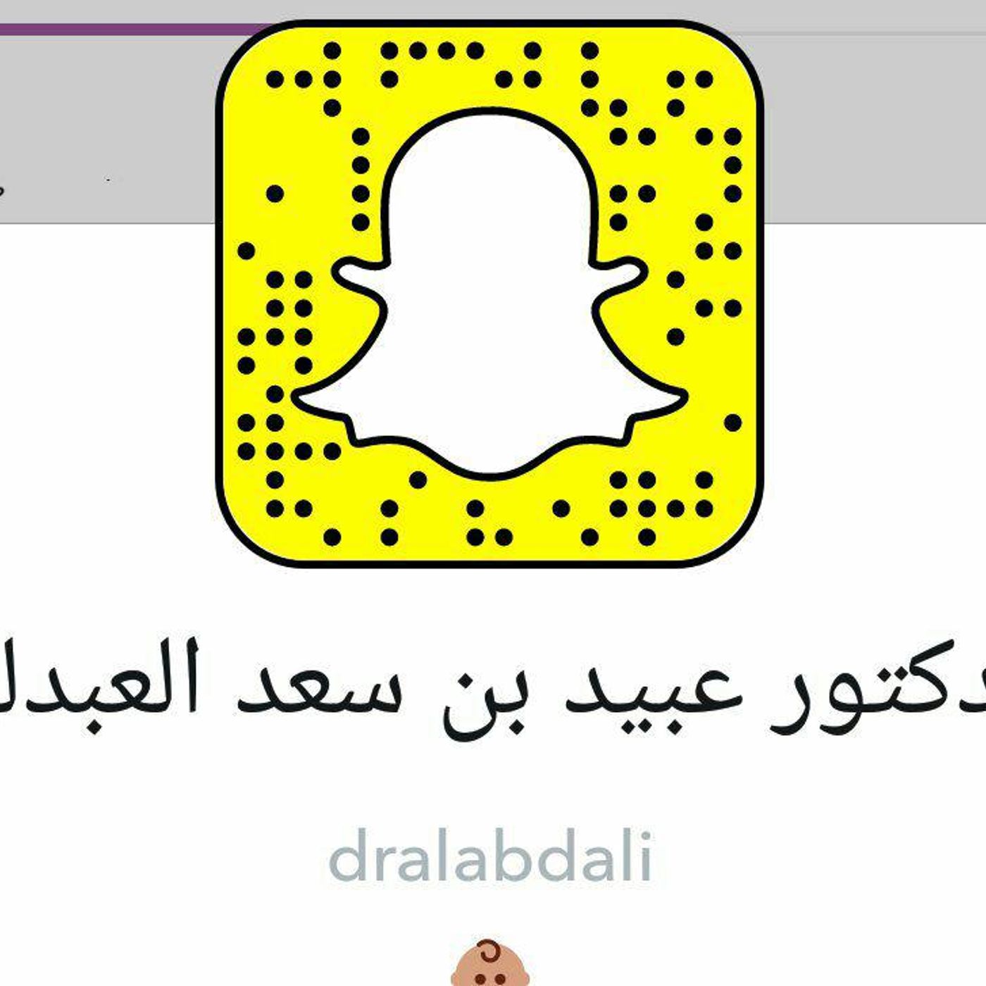 جزء من عمل التسويق عمل استخباراتي (مباحث) | د. عبيد العبدلي #تسويق || @dr_Alabdali episode artwork