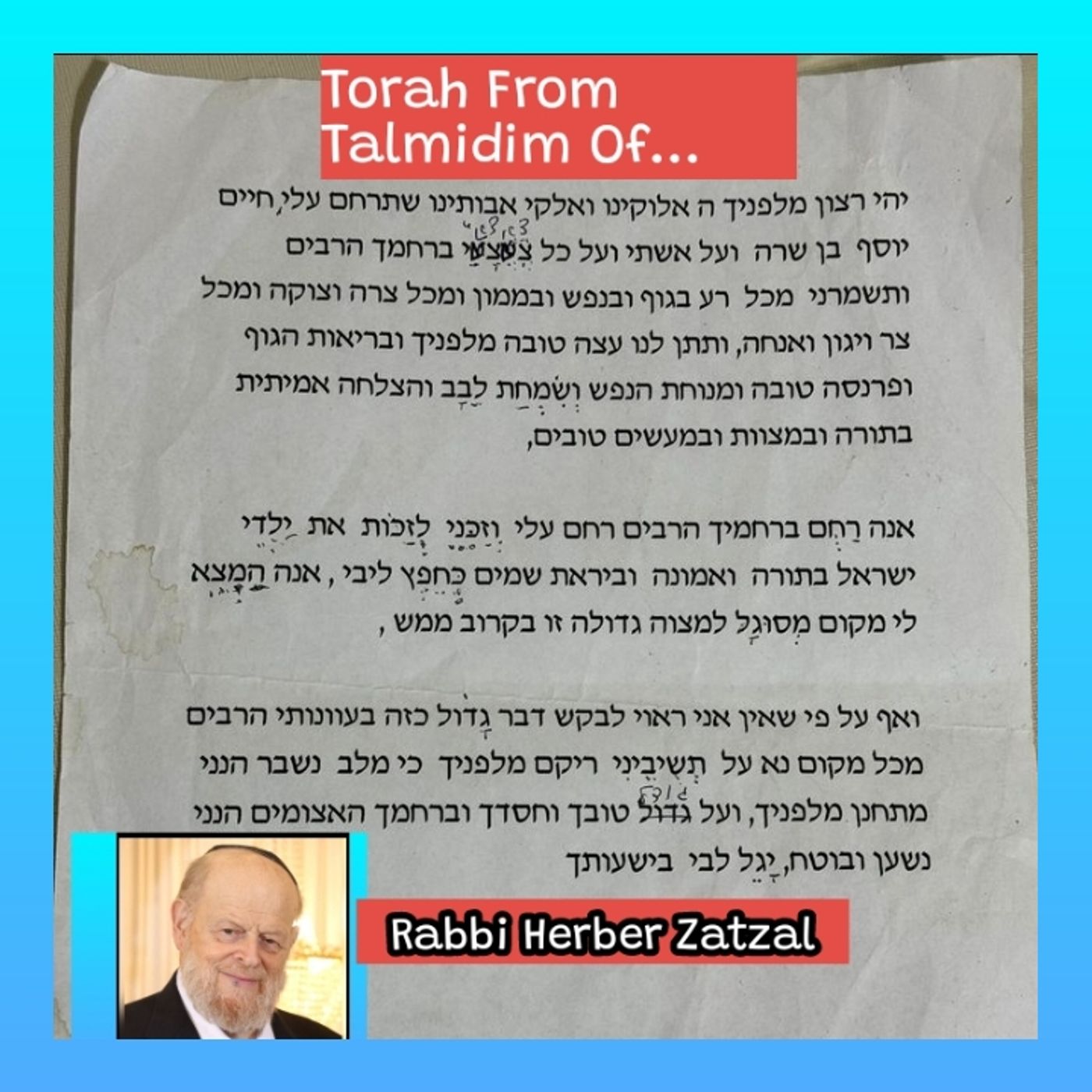 From Students Of Rabbi Herber Zatzal