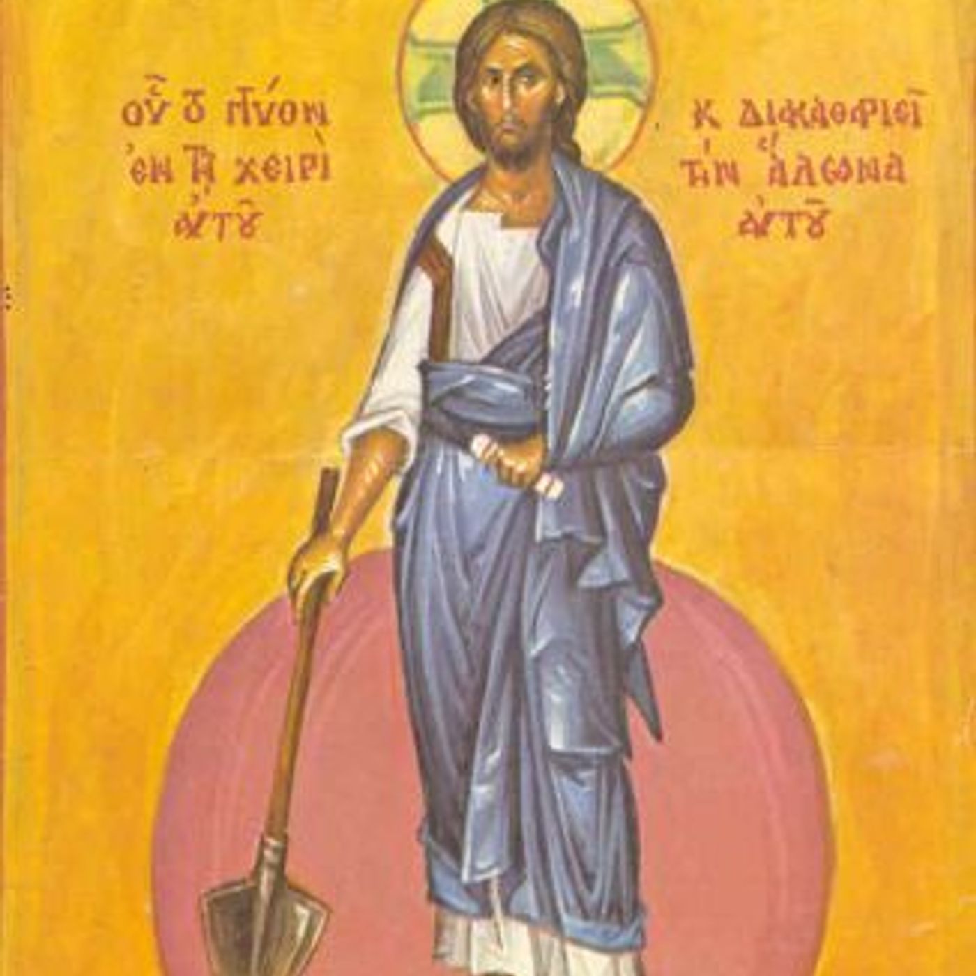 193_Secondo_anno_di_vita_pubblica_di_Gesu episode artwork