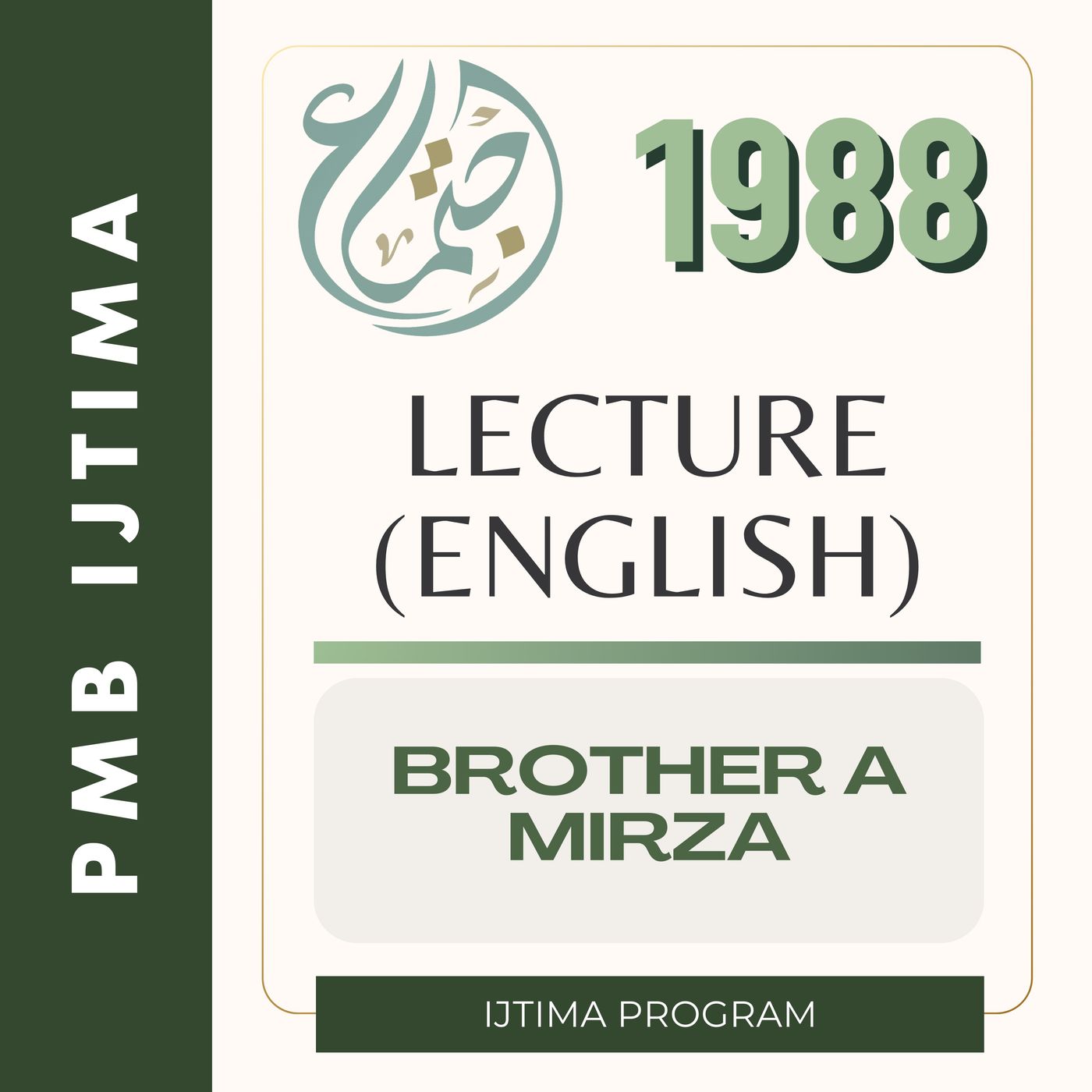 04 A Mirza English P1