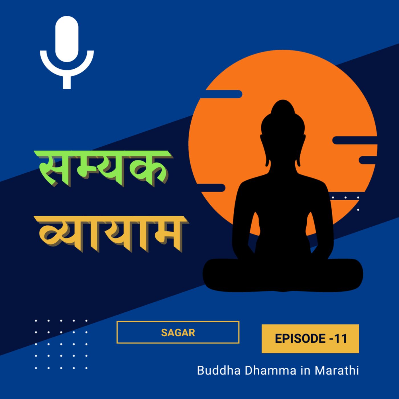 Buddha Dhamma in Marathi