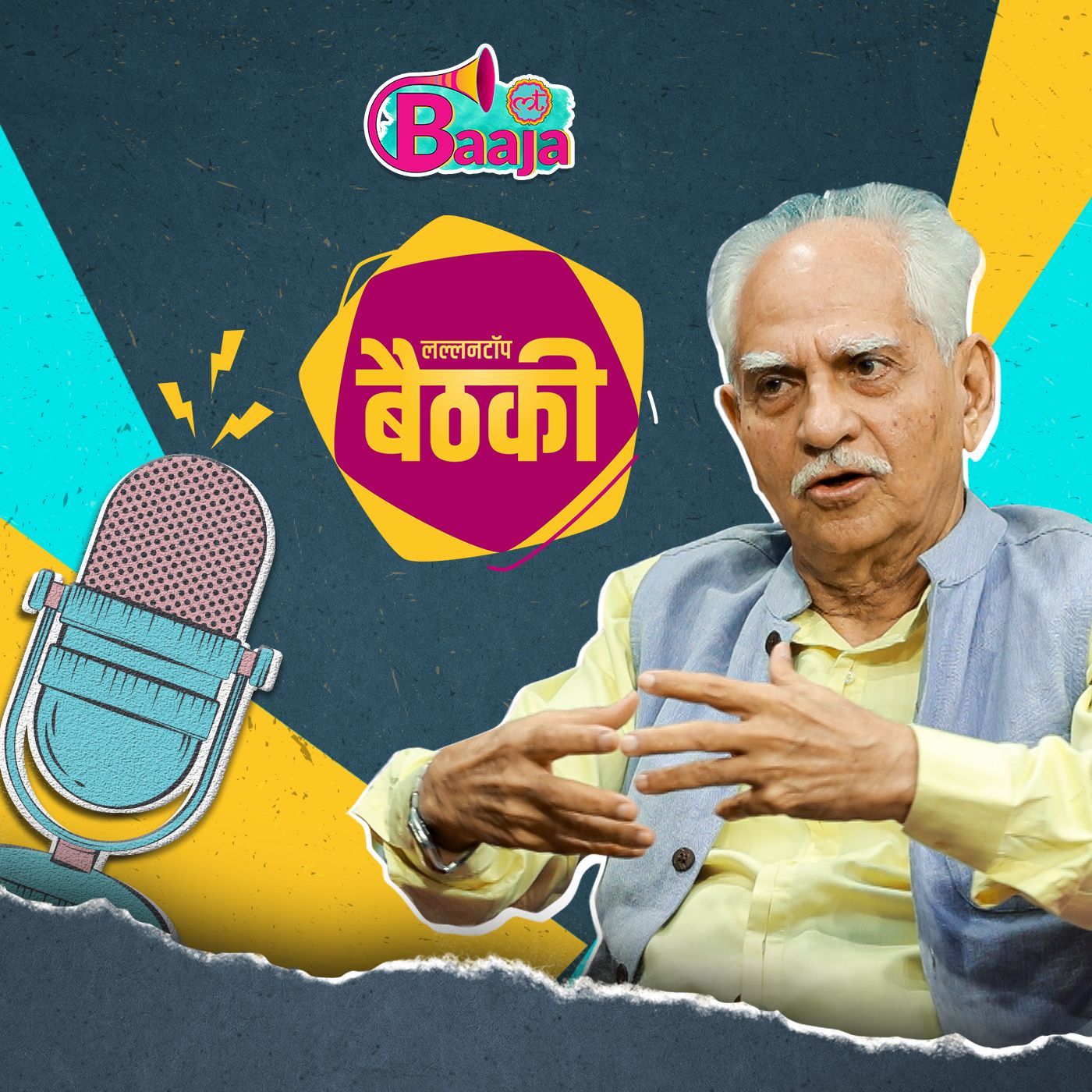 'शोले' नहीं 'शक्ति' है रमेश सिप्पी की पसंदीदा फिल्म: Ep 06 episode artwork