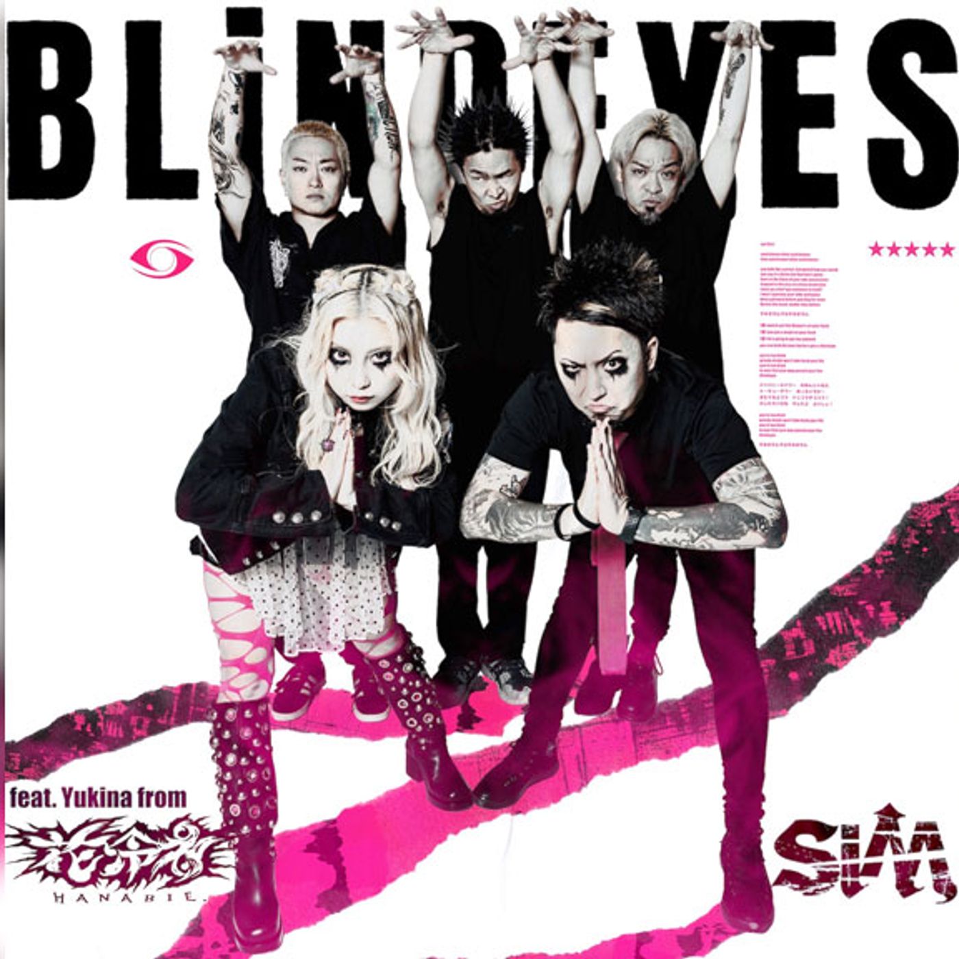 SiM、新曲「BLiNDEYES feat. Yukina from 花冷え。」配信開始＆MV公開。3年ぶりオリジナルアルバムもリリース決定 episode artwork