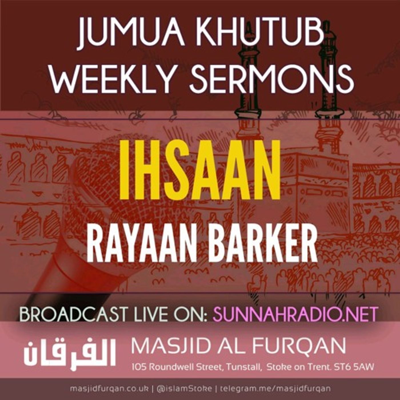 Khuṭbah: Iḥsān – Ustādh Rayaan Barker episode artwork