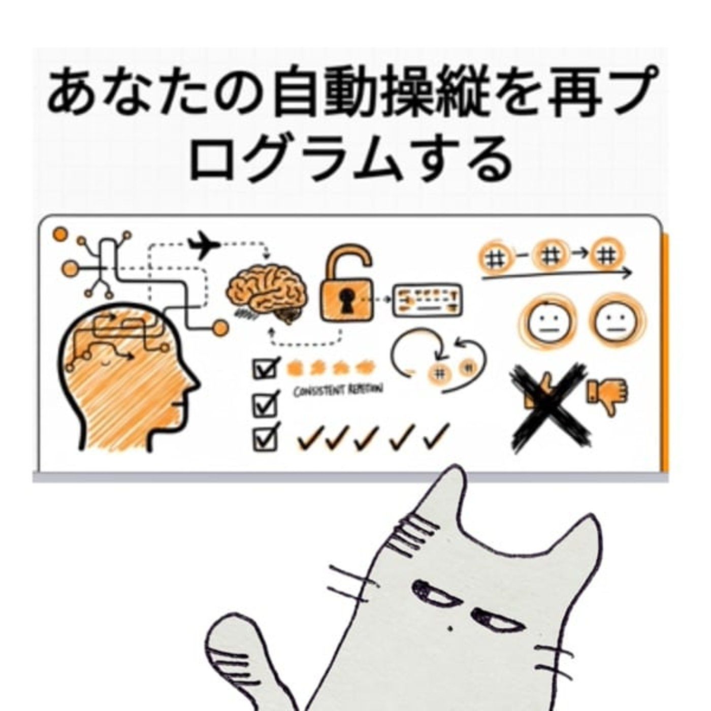 YouTubeはじめま…って、ぇえ？！ episode artwork