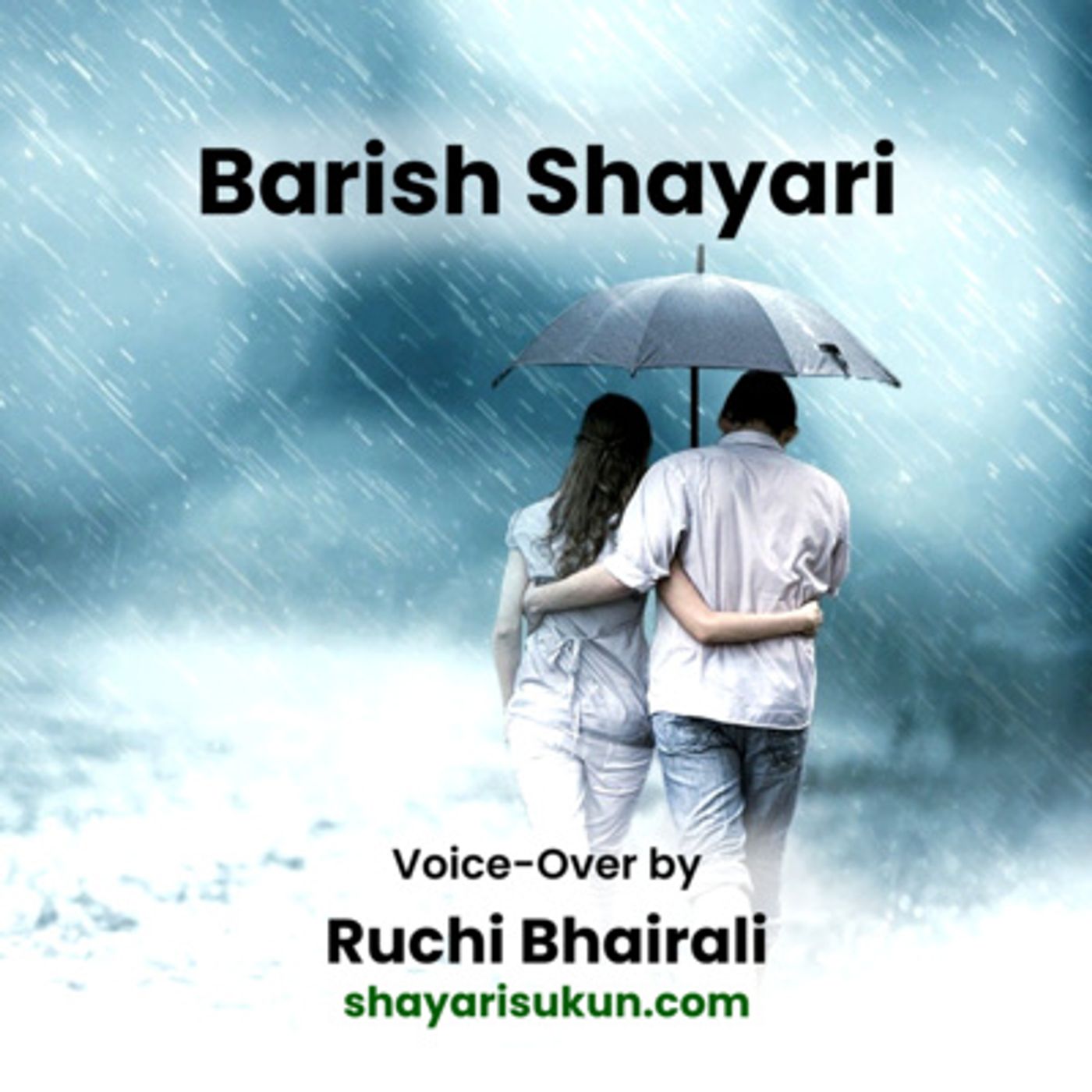 Shayari Sukun | शायरी सुकून