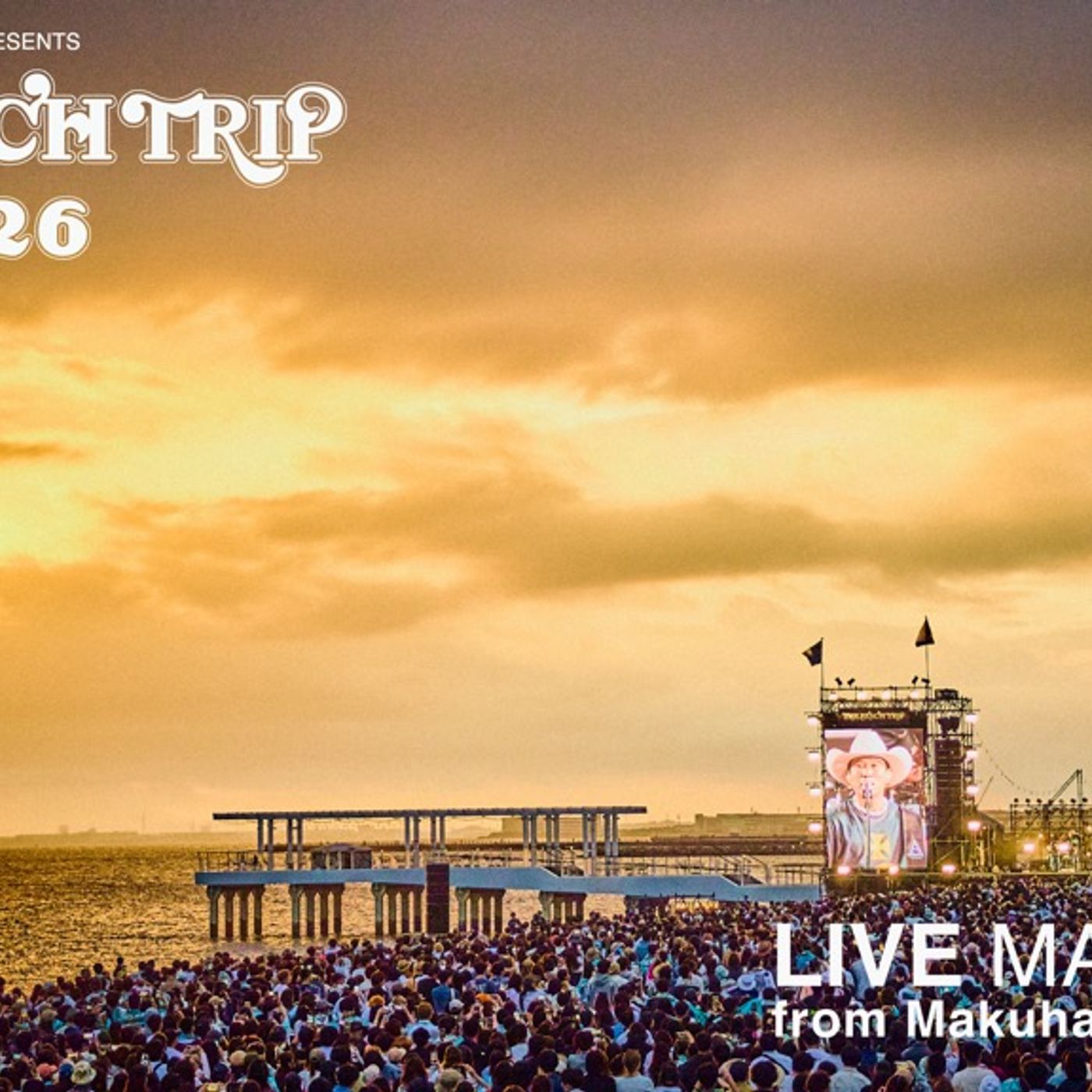 平井 大、主催ビーチフェス＜THE BEACH TRIP 2026＞5/6公演をYouTube生配信 episode artwork