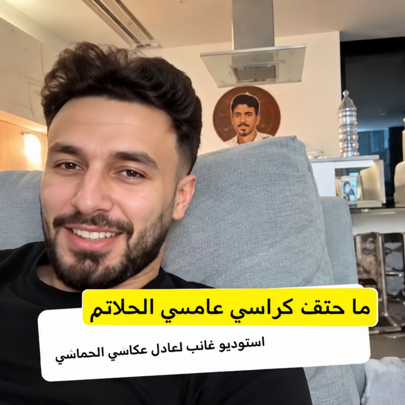 😂❤️ أوسي يجيب بصراحة_ لماذا كان يشمّ شعر شيرين؟ 😍🔥 episode artwork
