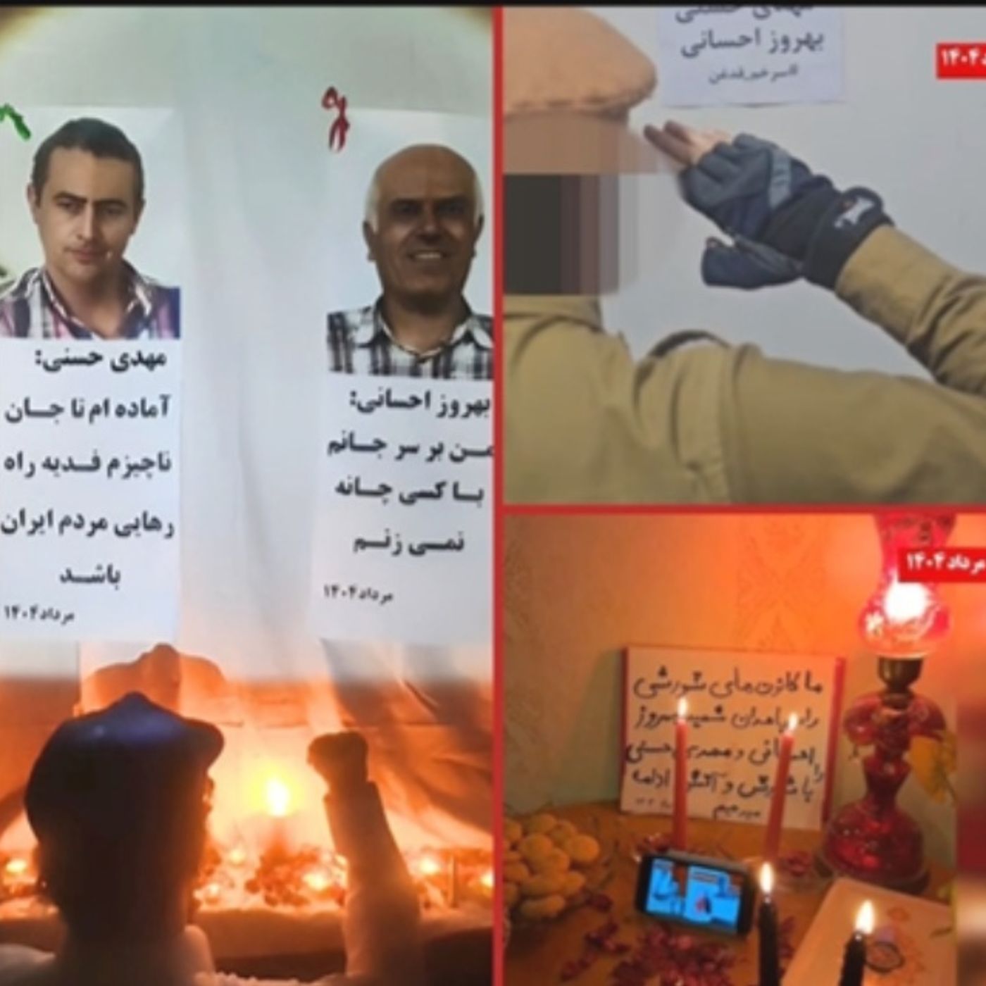 هفتم دو قهرمان سربه‌دار در شهرهای میهن