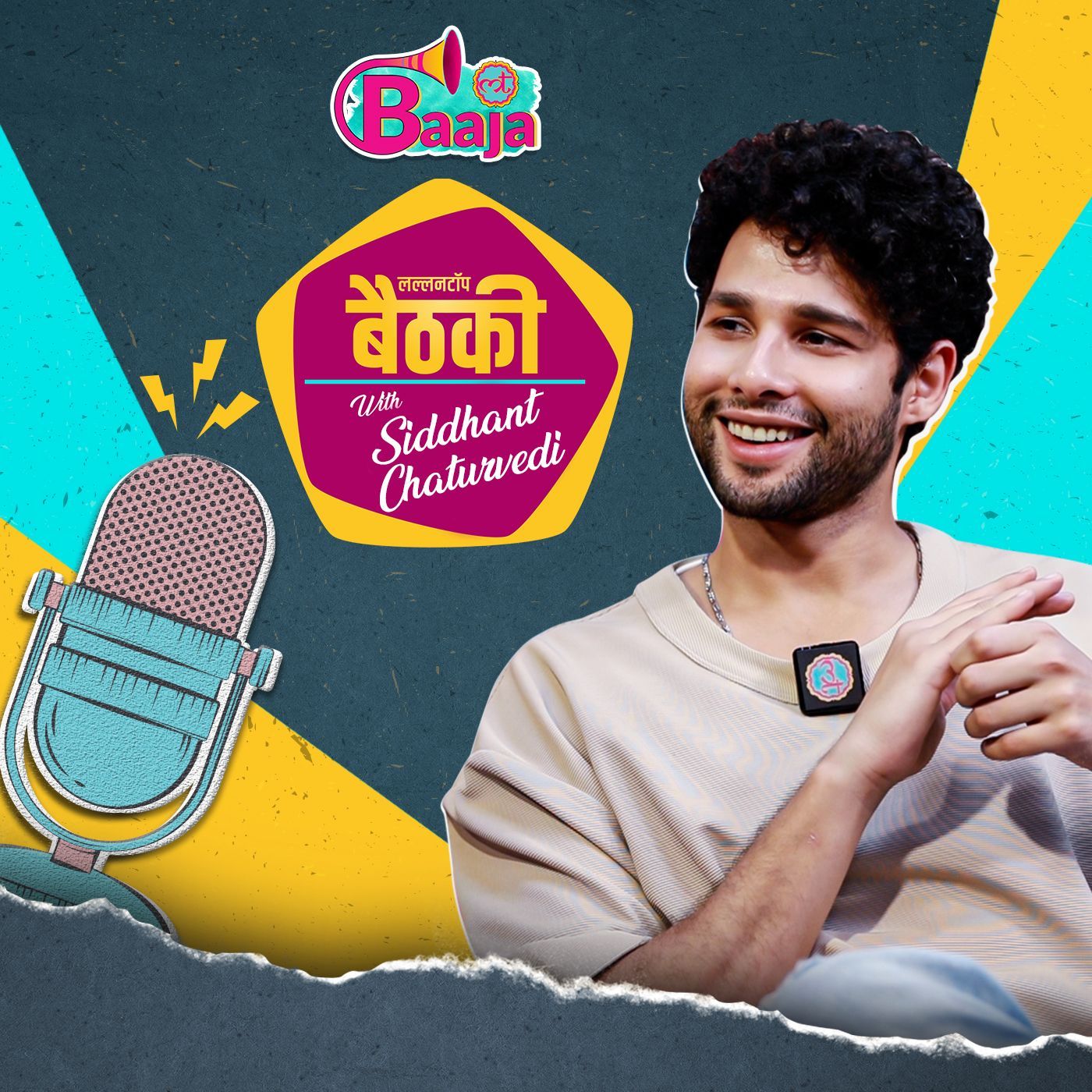 बॉलीवुड में ब्लैक लिस्ट हो चुके सिद्धांत चतुर्वेदी: Ep 31 episode artwork