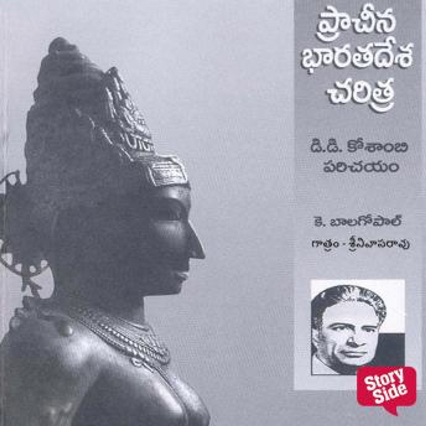 Stream Popular Full Audiobooks in History, World