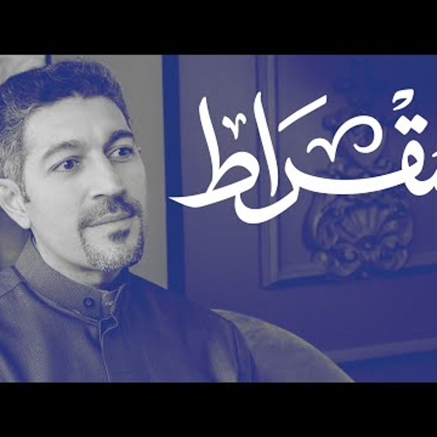 تجارب مستثمر خليجي في السوق السعودي episode artwork