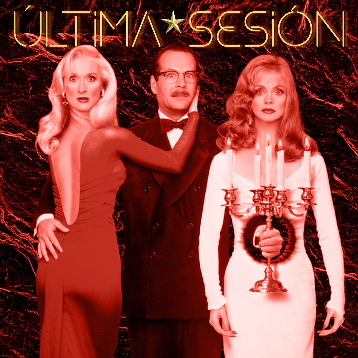 Última Sesión