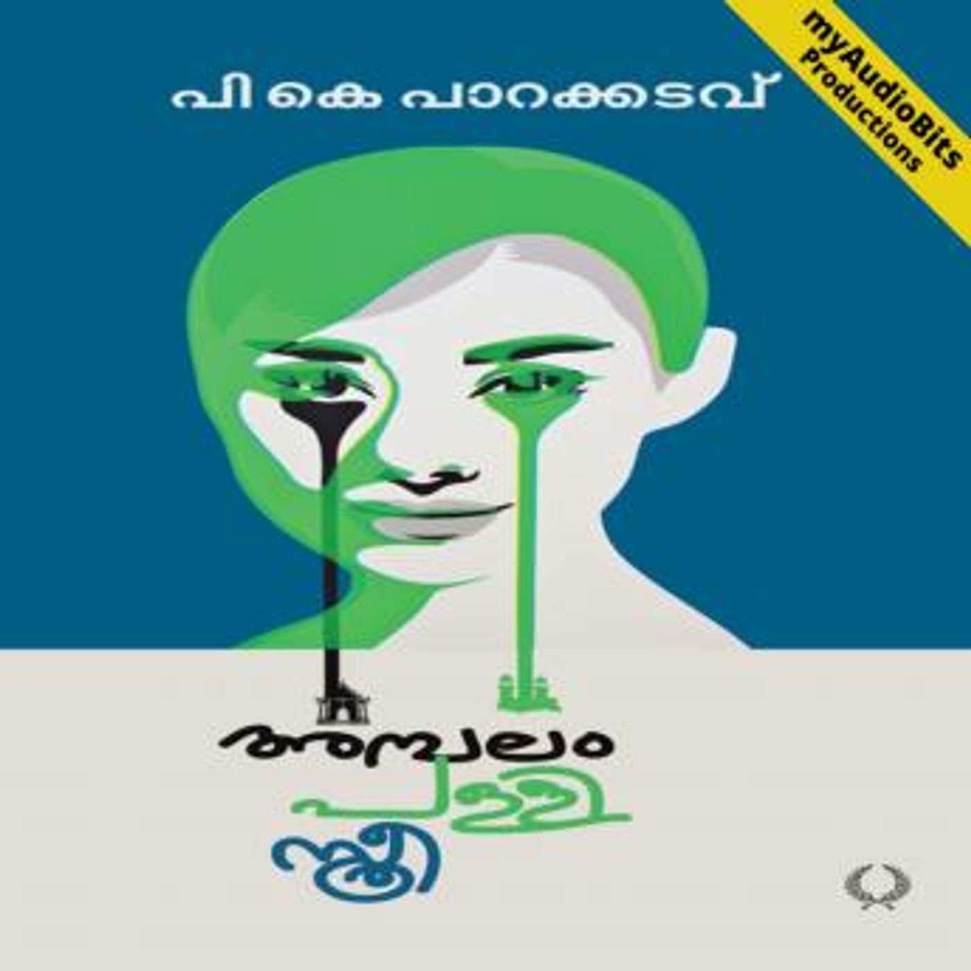 Get New Full Audiobooks in Fiction, Contemporary Women