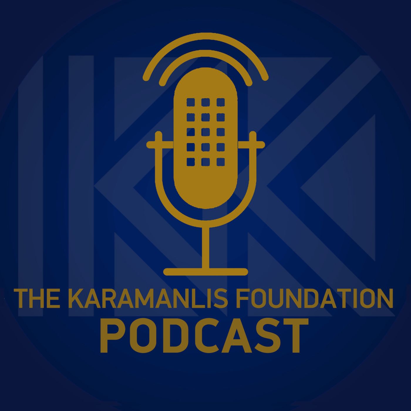 Τα podcasts του Ιδρύματος «Κωνσταντίνος Γ. Καραμανλής»
