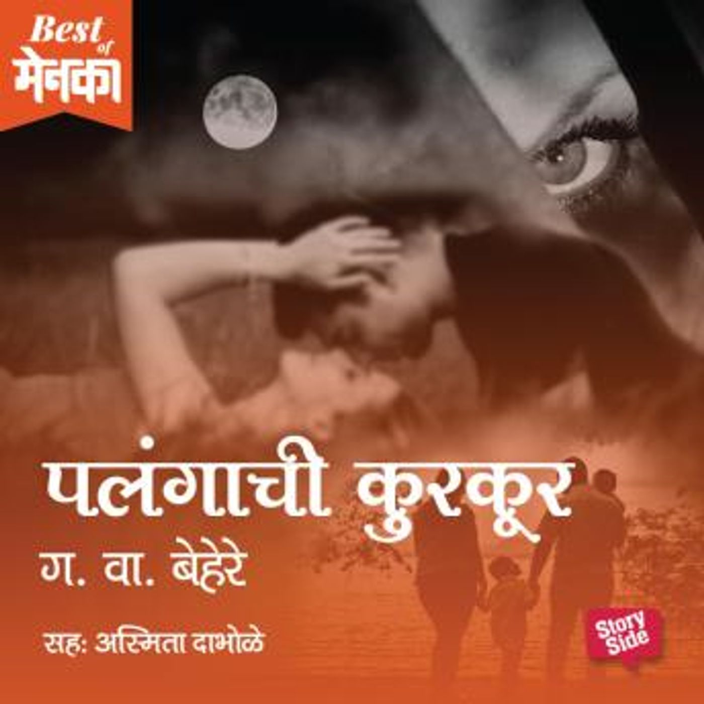 Discover Top Full Audiobooks in Romance, Erotica
