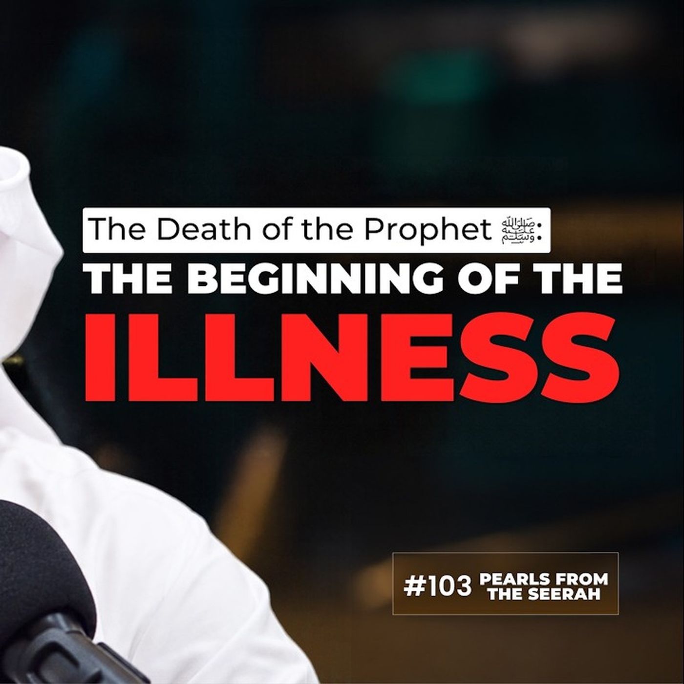 Pearls from the Seerah (103) | The Death of the Prophet ﷺ: The beginning of the illness
