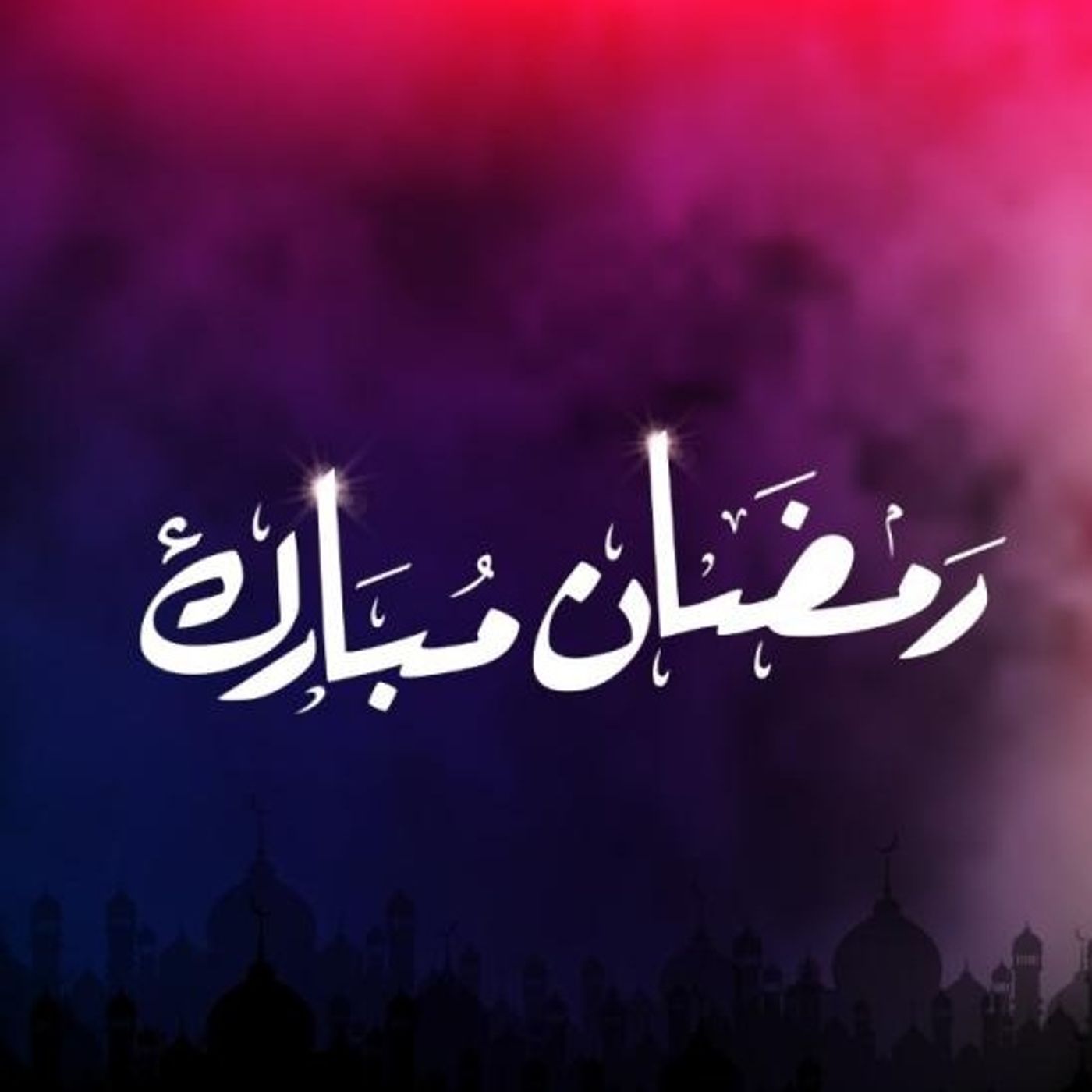 Ramadan 2_ishaq Diallo Ramadan 2_ishaq Diallo