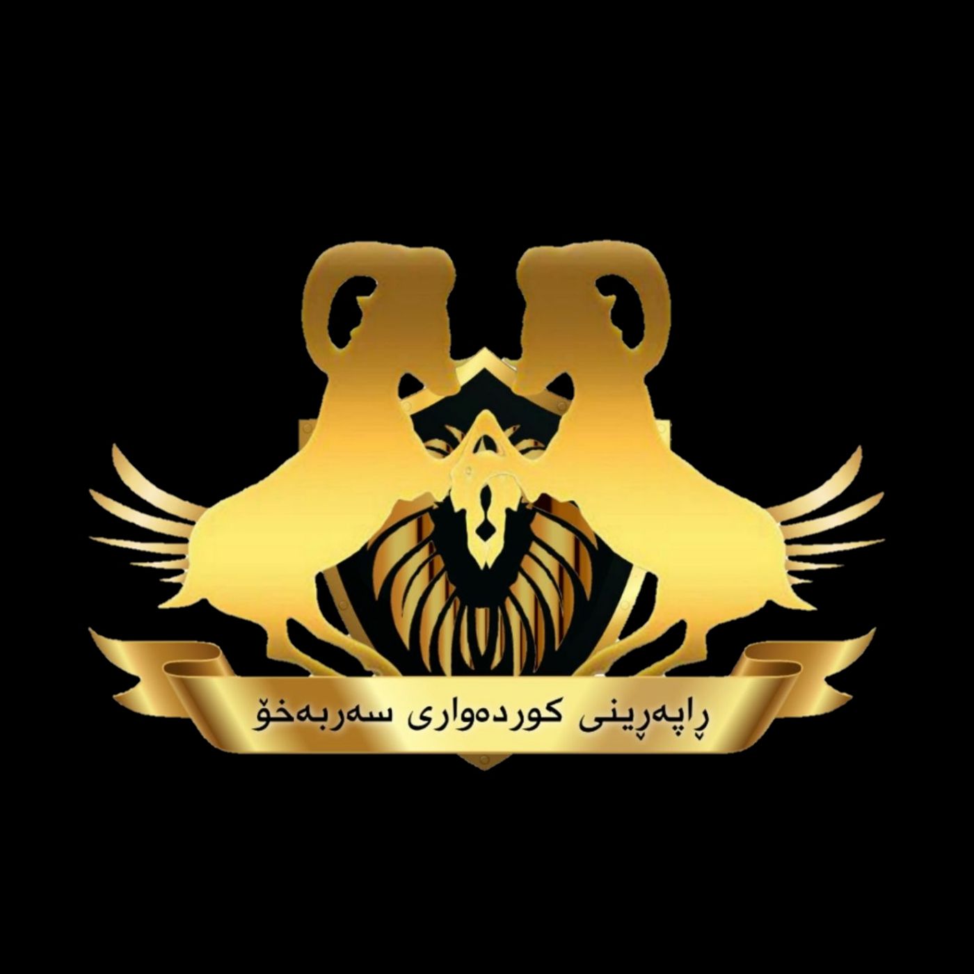 انقلاب مشروطه_ئینقلابی مەشرووتە episode artwork