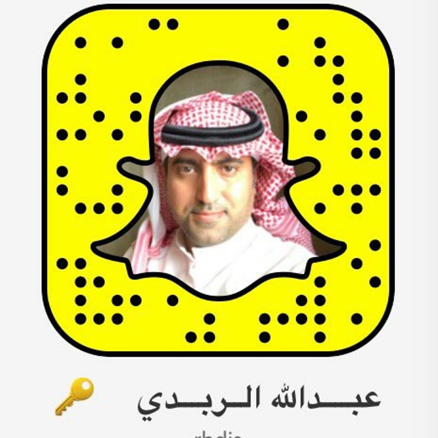 الصناعة و التصدير | أ. عبدالله الربدي #اقتصاد || @Rebdis episode artwork
