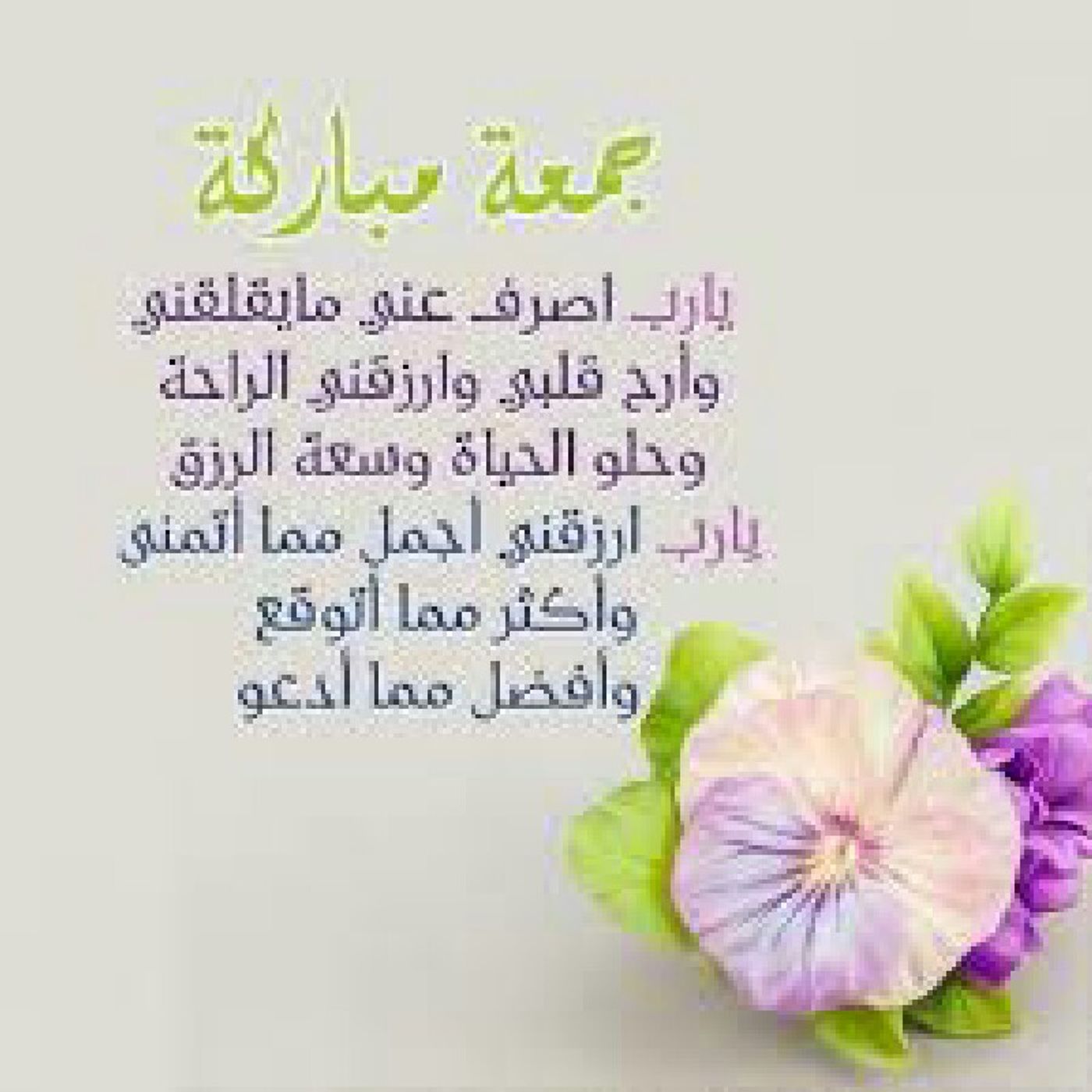 قصص دينية episode artwork
