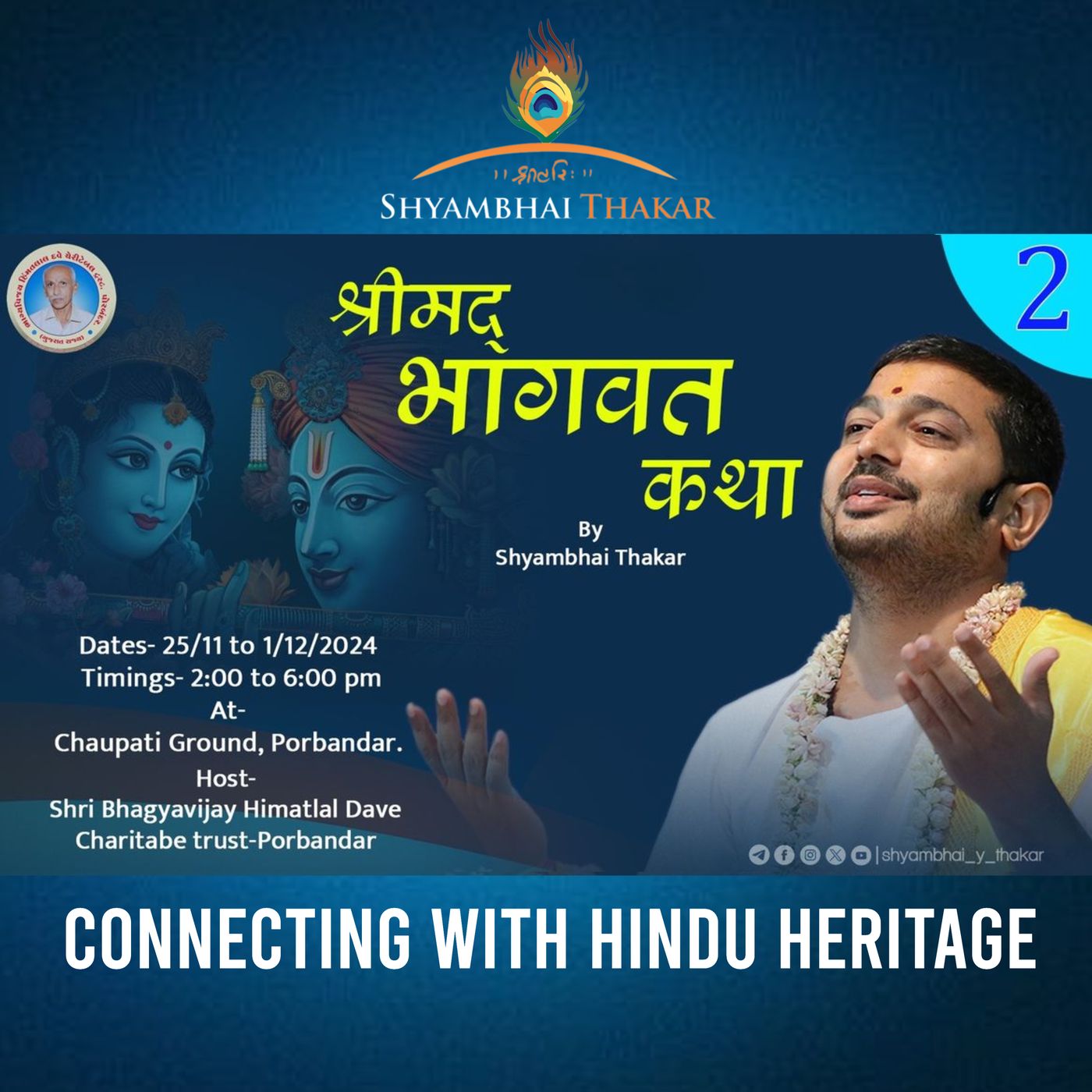Shyambhai Y Thakar’s Podcast