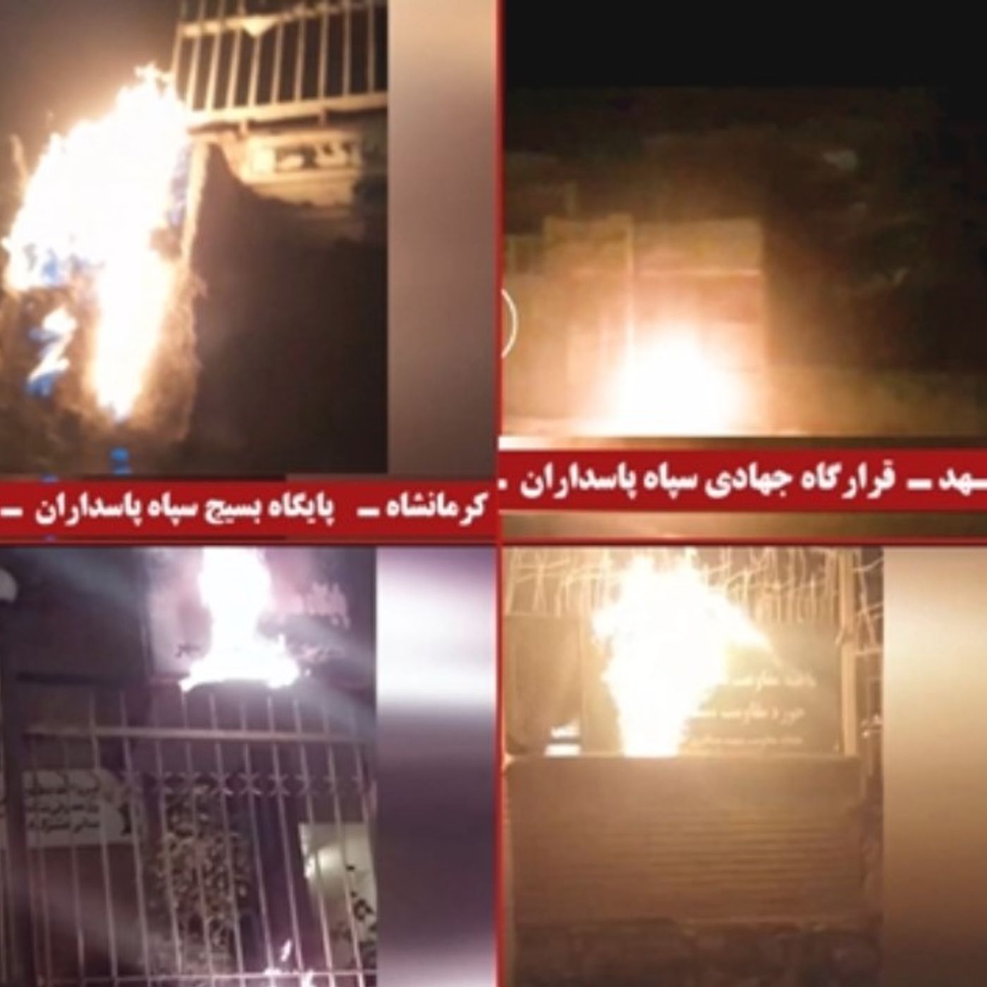 ۲۰پاسخ آتشین به ۳۰۴ اعدام درآبان