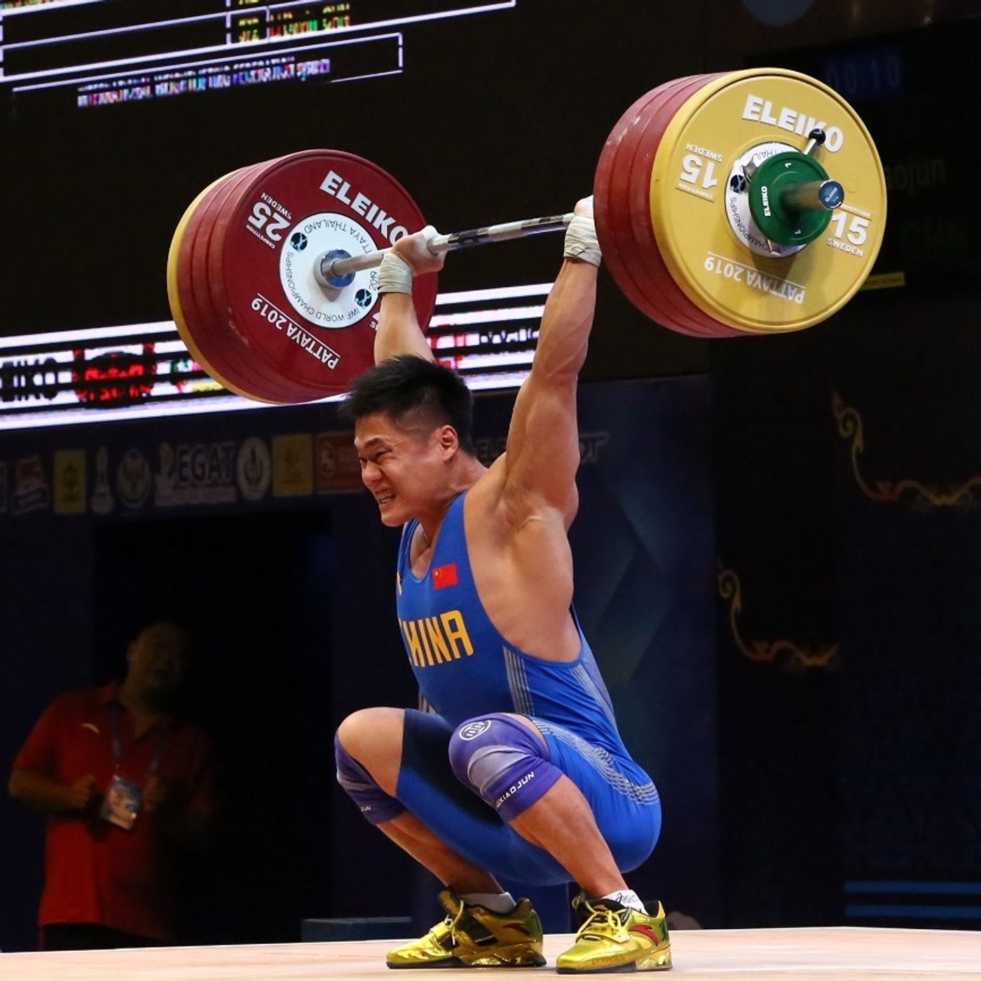 Weightlifting House