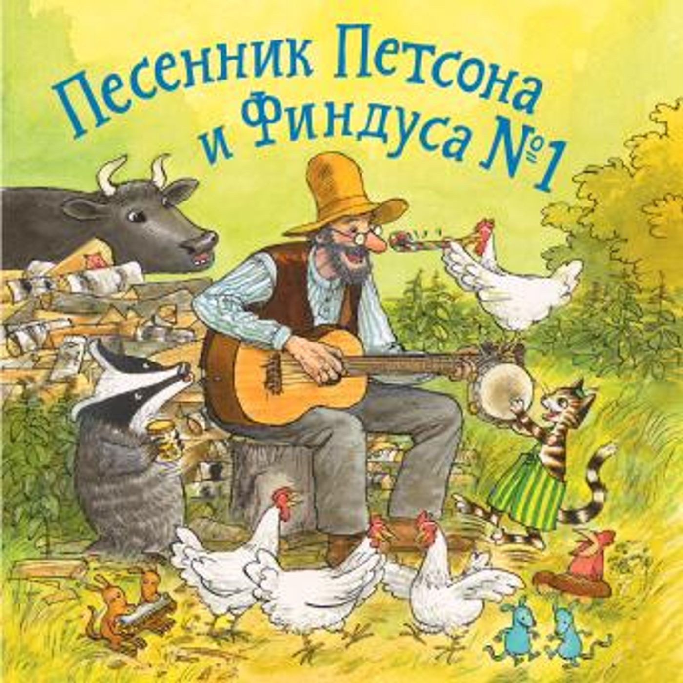 Get Best Full Audiobooks in Biography & Memoir, Arts & Entertainment