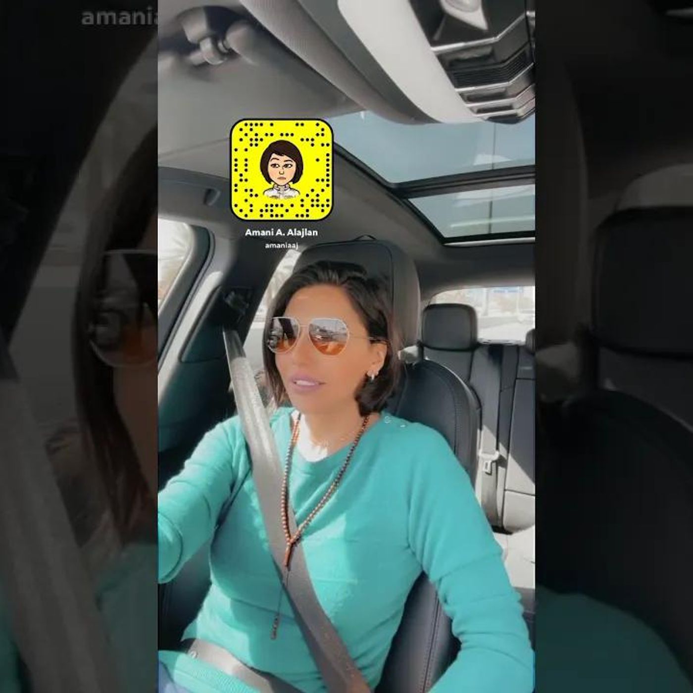 تعرف تتعامل مع المراة ؟ | أ. أماني العجلان #سناب || @AmaniAAJ episode artwork