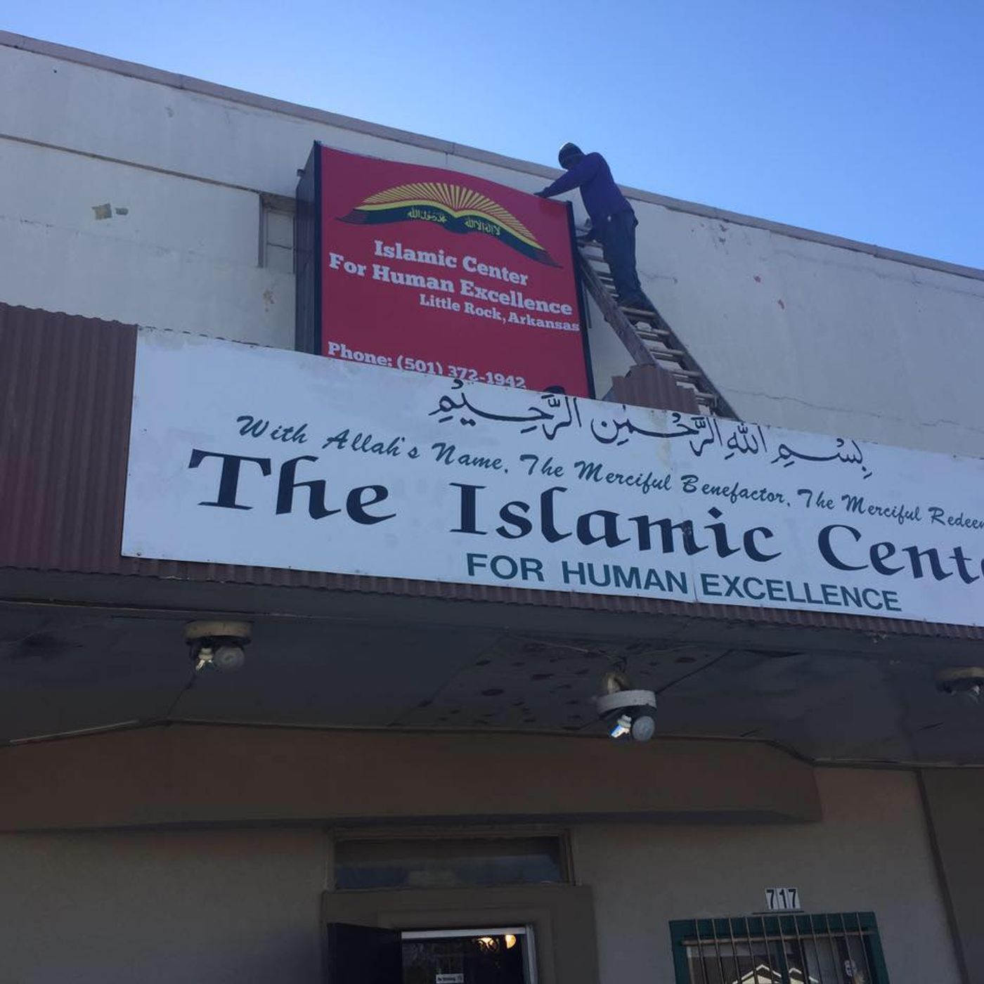 Khutbahs and Lectures