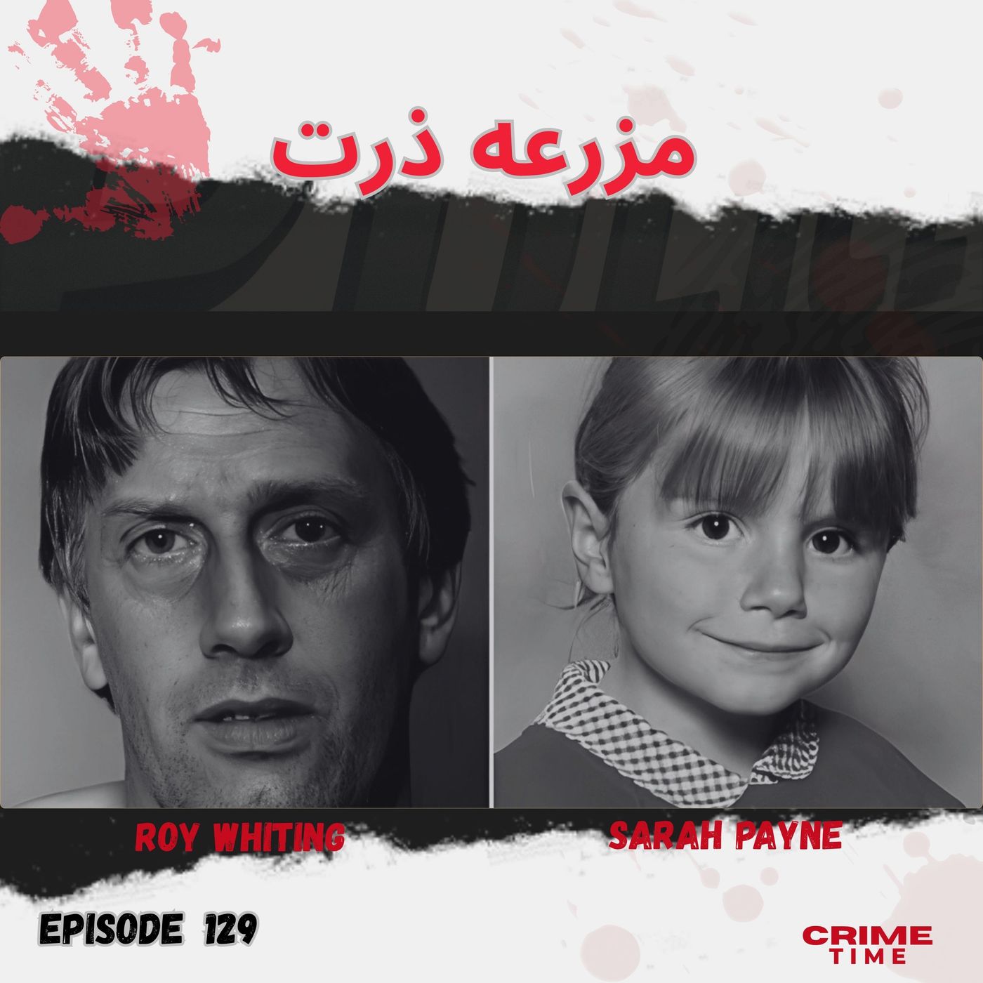 مزرعه ذرت