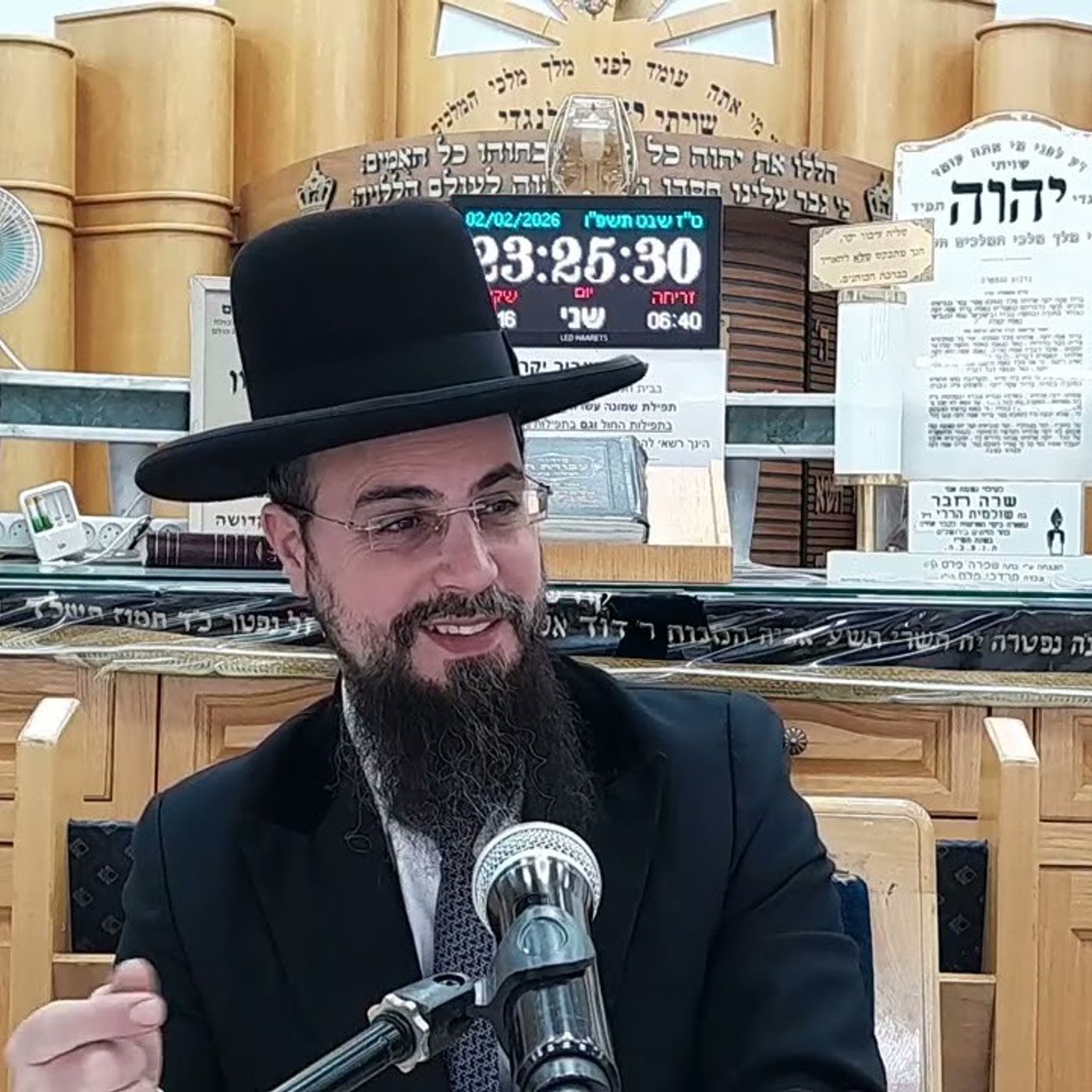 מו"ר הגאון הרב שקד בוהדנה שליט"א - שער המצוות שיעור נב': דין כלאיים ושעטנז episode artwork
