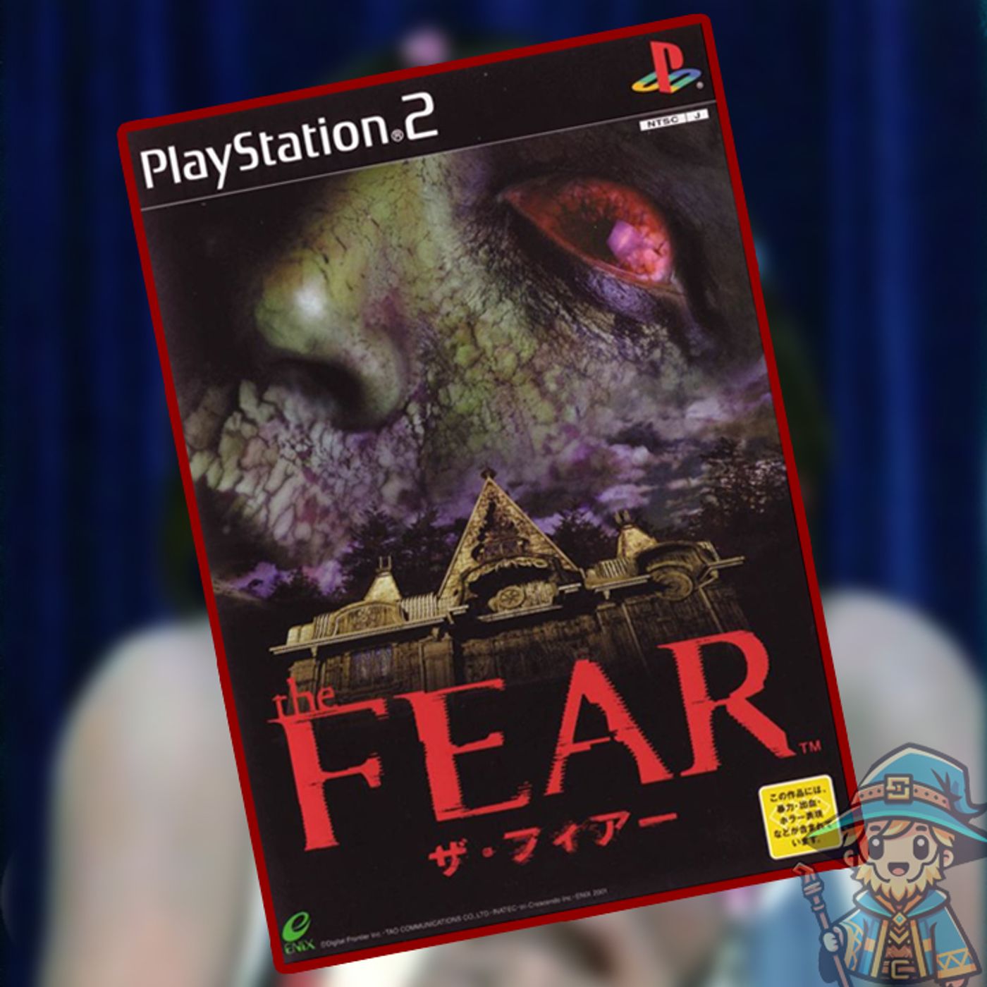Ni F.E.A.R, ni Fear Effect, ni Cold Fear: THE FEAR