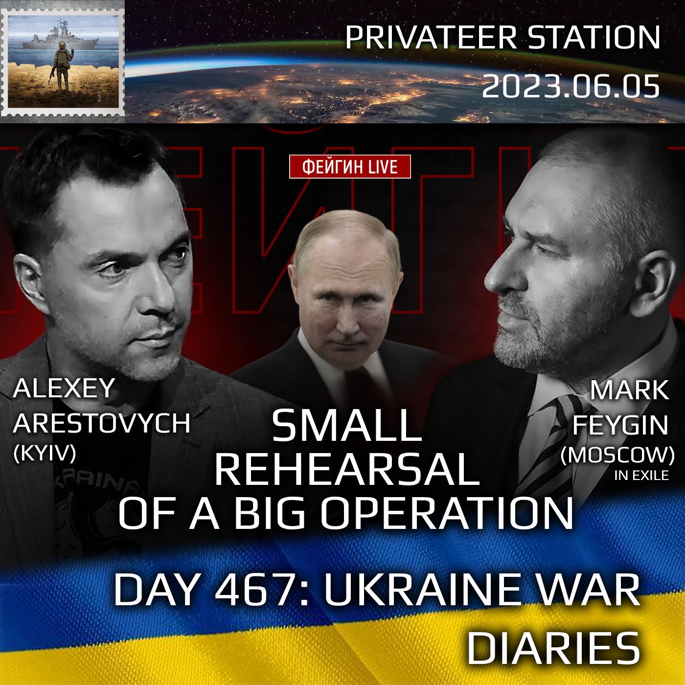 cover of episode War Day 467: Ukraine War Chronicles with Alexey Arestovych & Mark Feygin